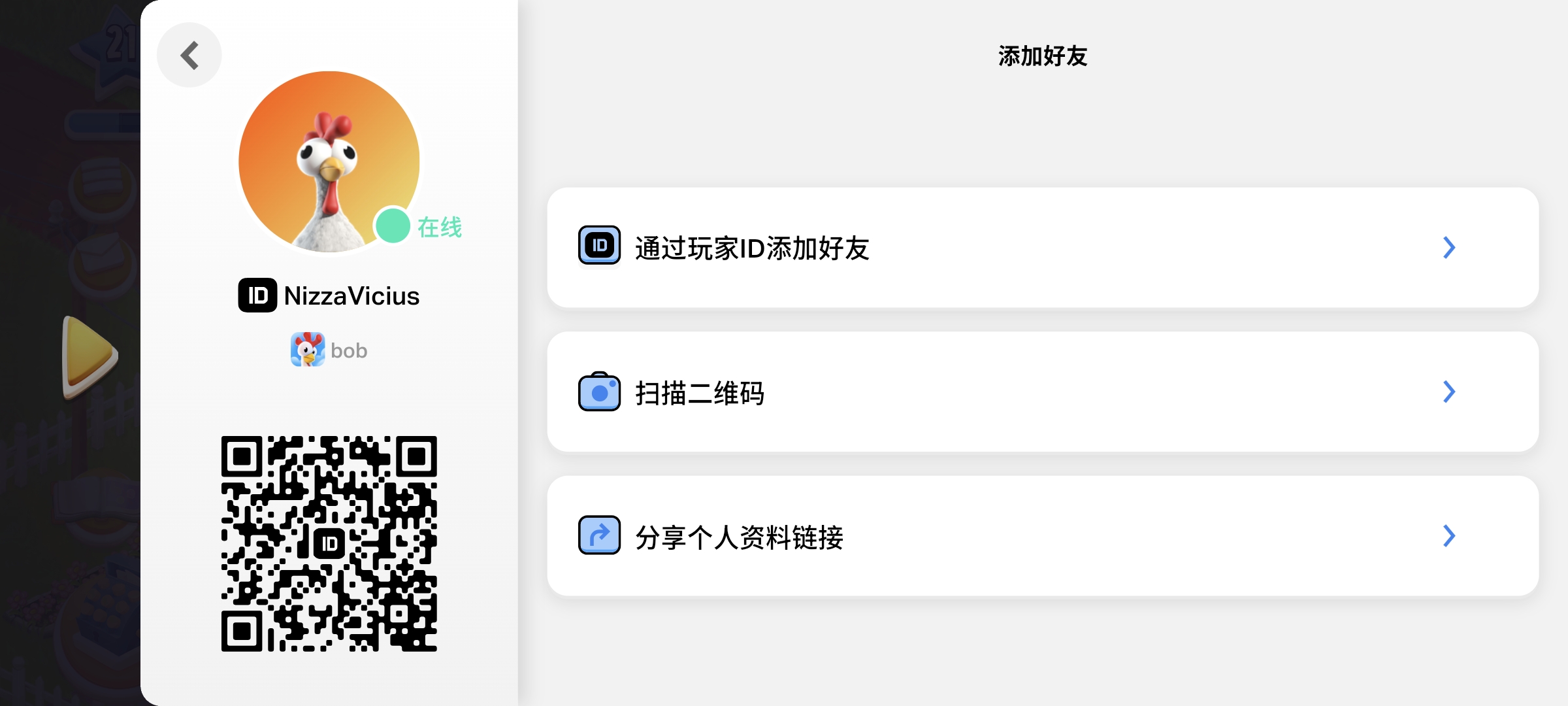 加好友，扩一格🌟🌟🌟_图1