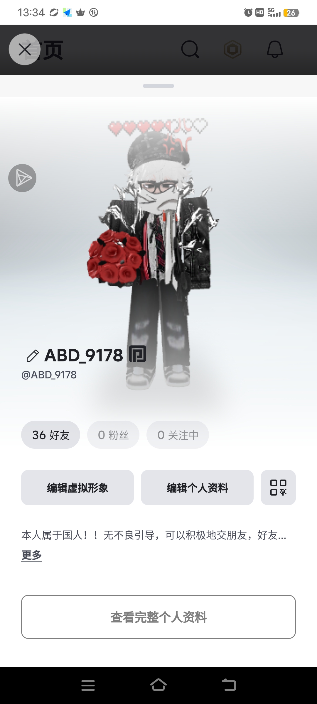 求带玩😭😭_图1