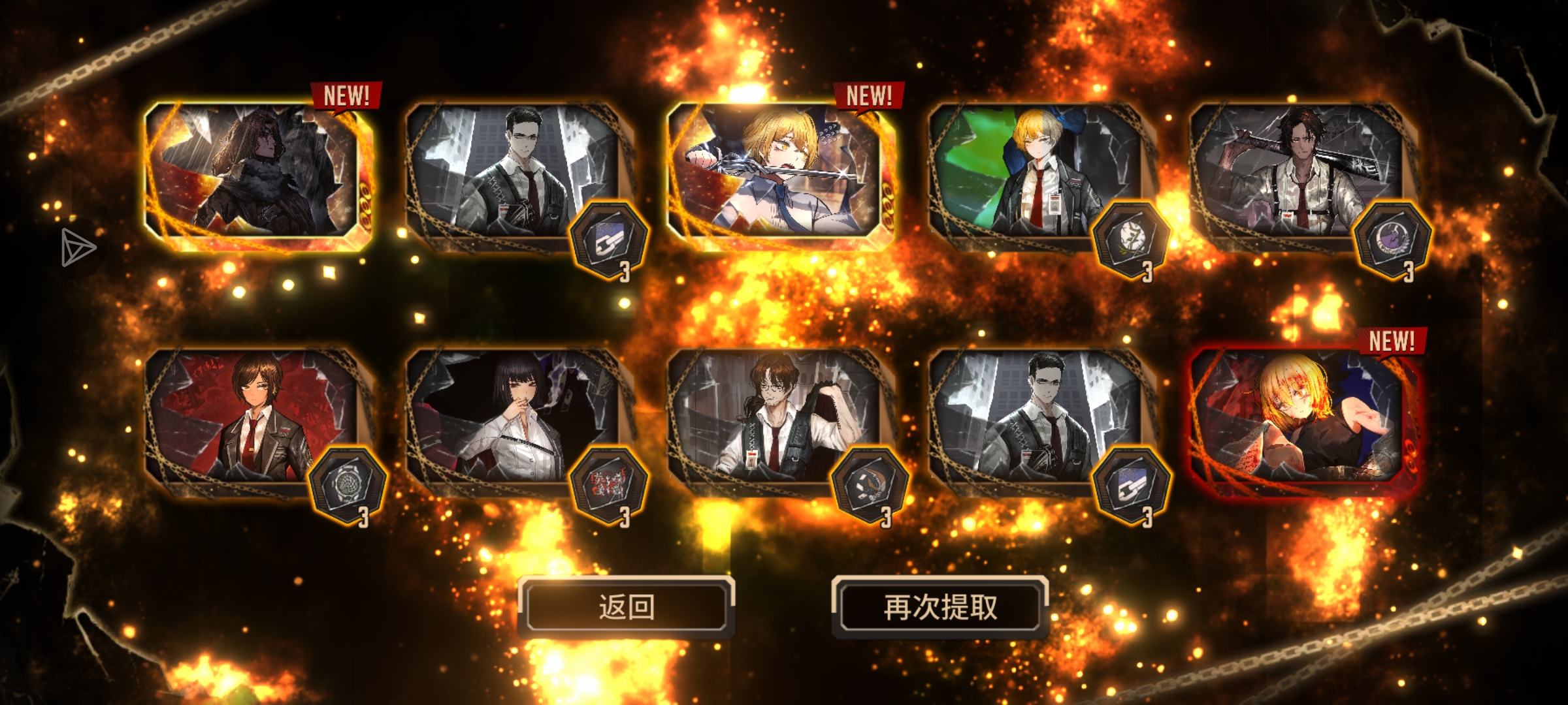 新手两十抽_图2