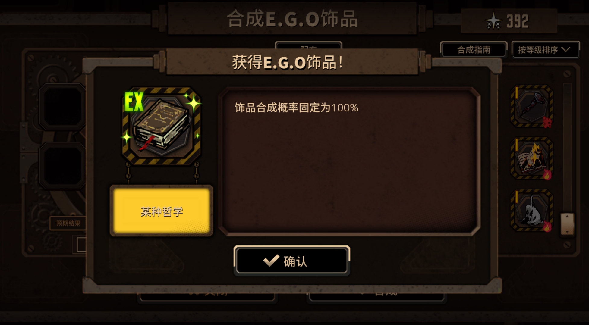 某·哲就是某·哲咯_图1