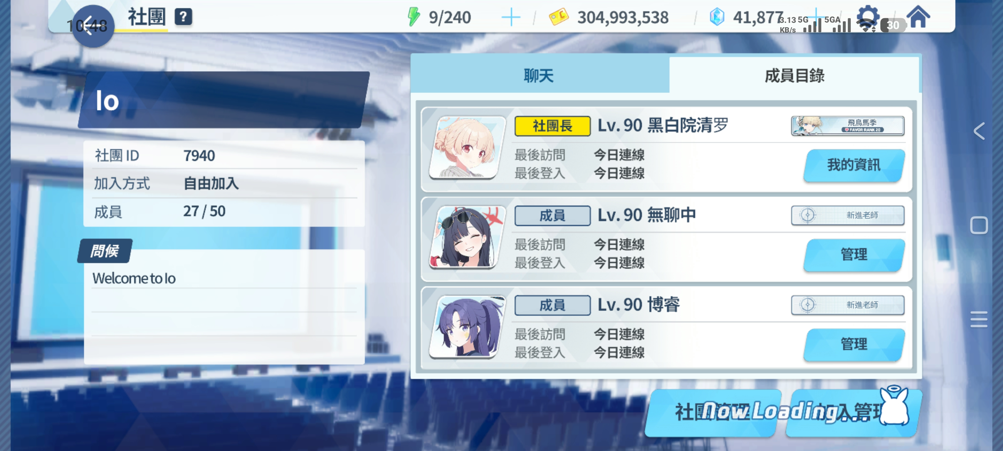 社团招人喵_图1