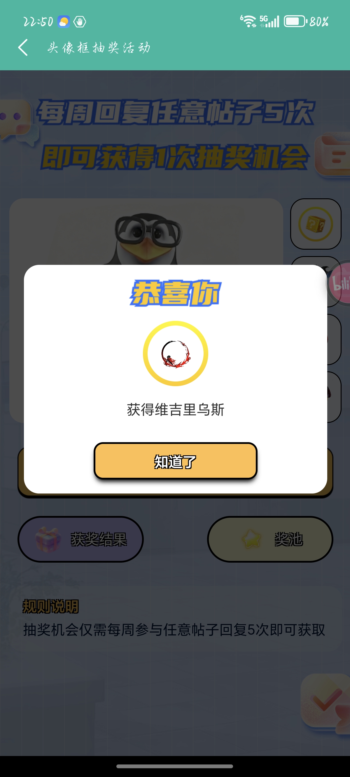 这我再也不我再也不水头像框了！我什么都会做的！我要做的是不仅仅是鼓励创作者，他们都创作出了非常出色的作品。创作不易，我应真诚鼓励，我还要同样热爱创作，请大家期待我之后创作的作品框了！我什么都会做的！我要做的是不仅仅是鼓励创作者，他们都创作出了非常出色的作品。创作不易，我应真诚鼓励，我还要同样热爱创作，请大家期待我之后创作的作品框这么样?_图1