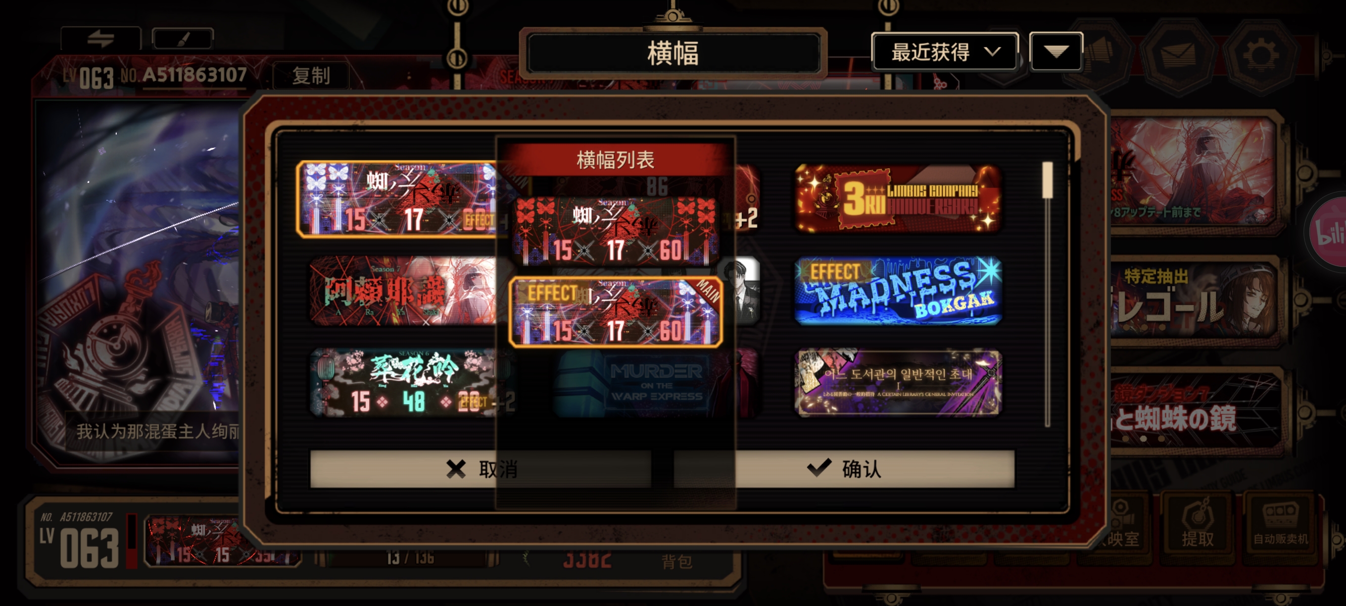 15层困牢，满制约，蛋筒成功！_图3