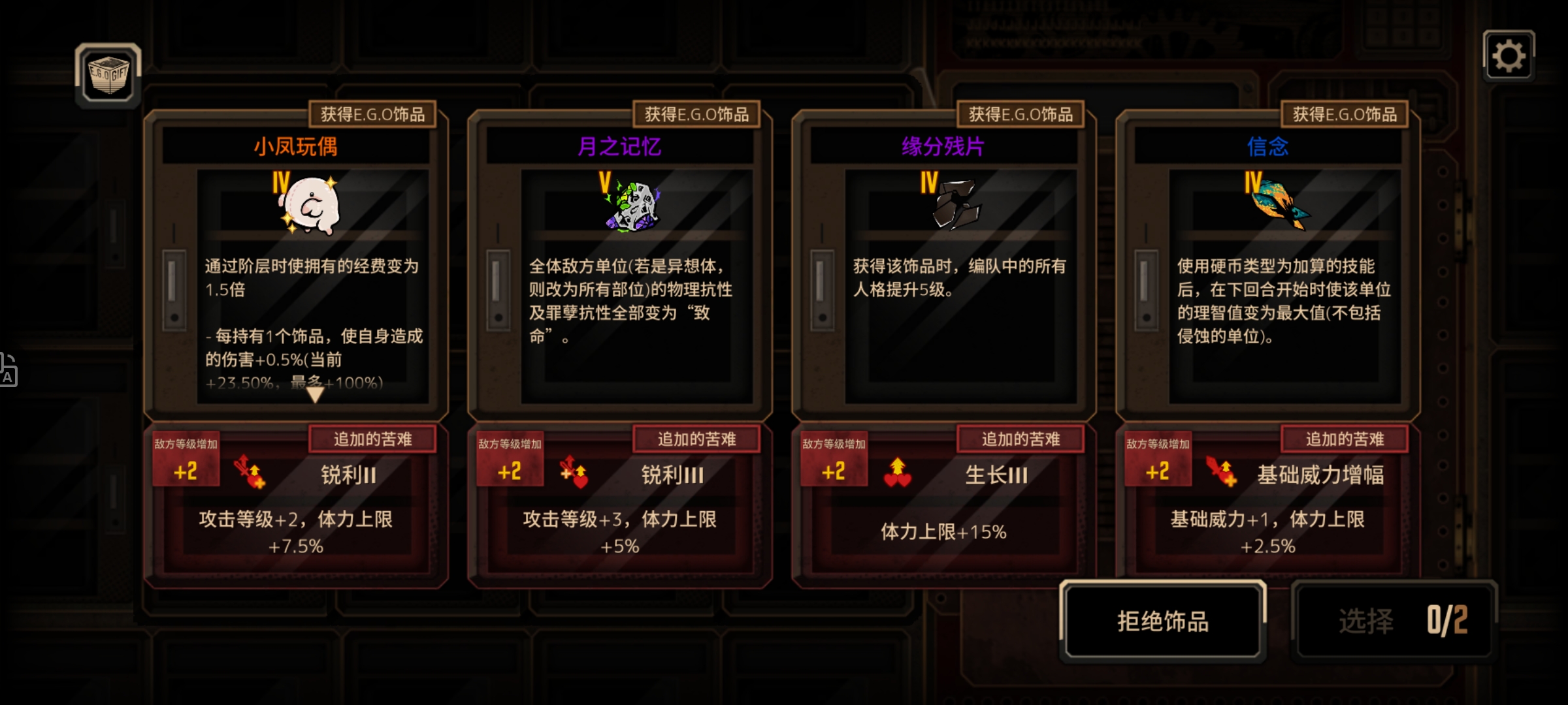 镜牢更新第一天就出凤皇吗_图3