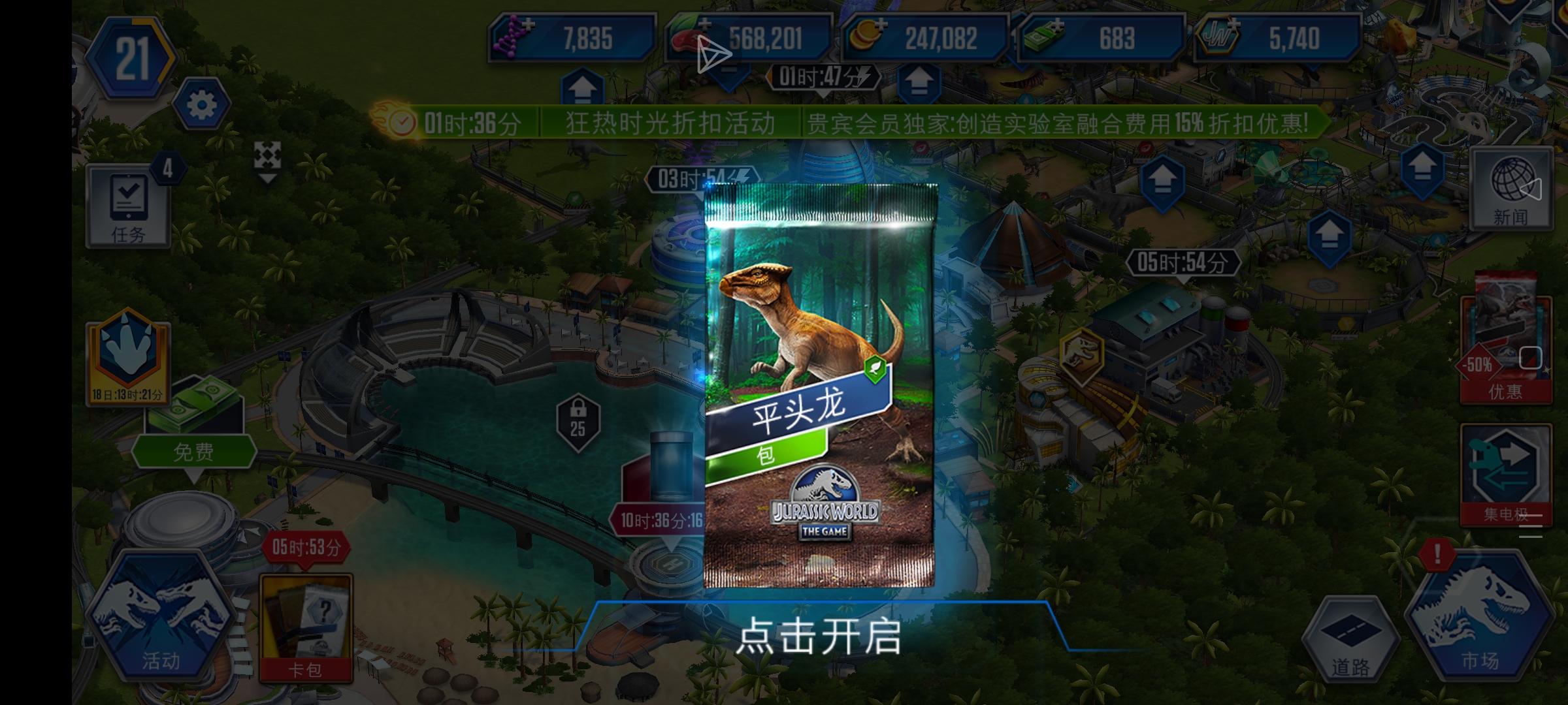 运气真好，在猎人转轮抽到的_图1