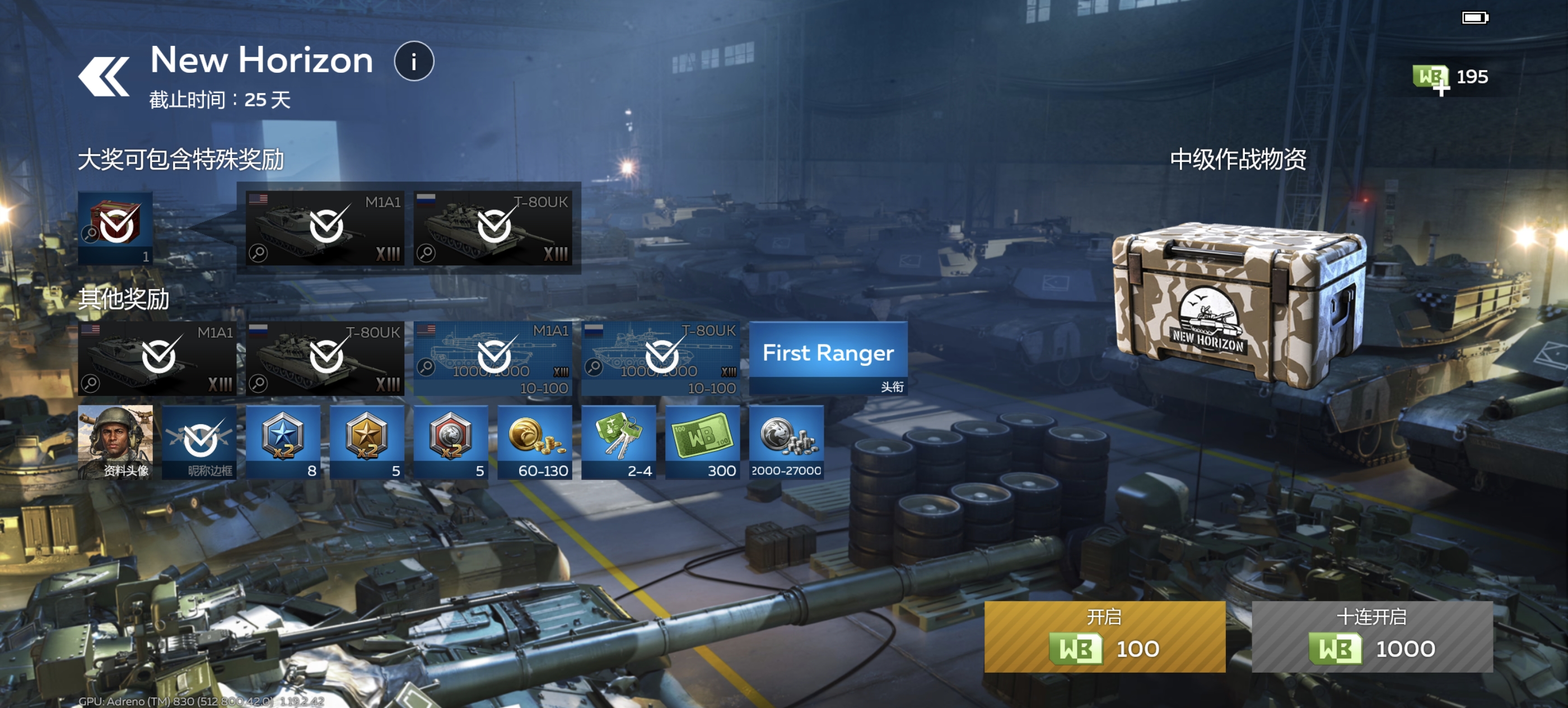 猜猜我抽到啥了_图2