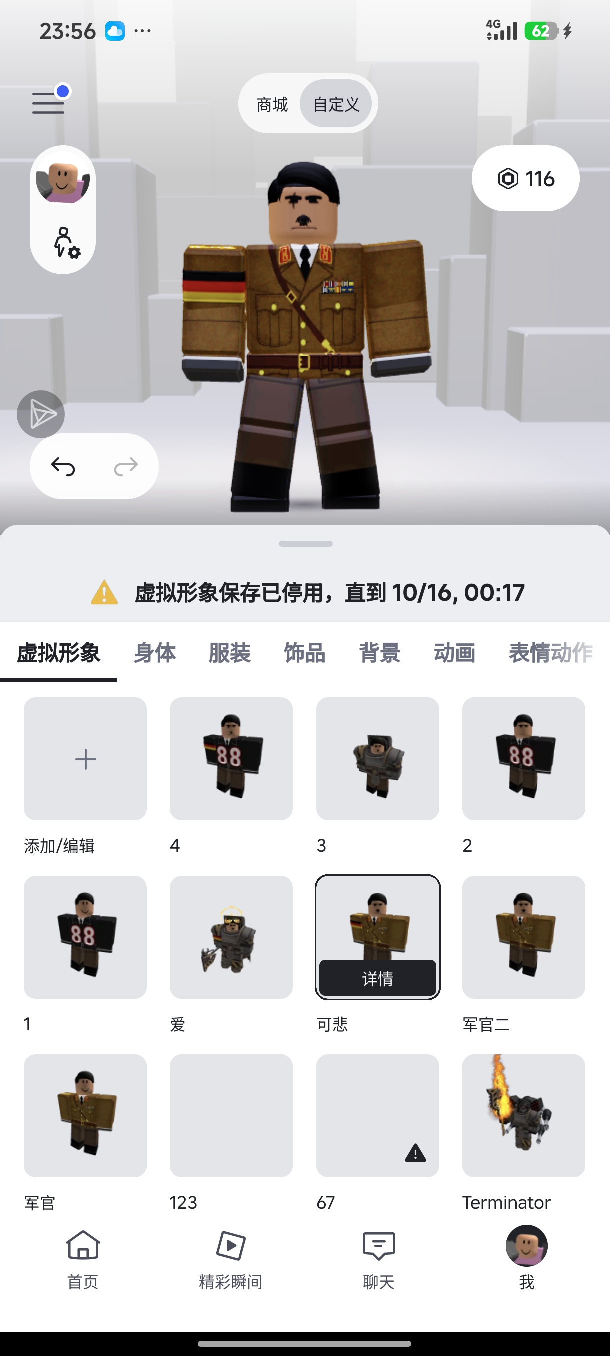 I don't know_图2