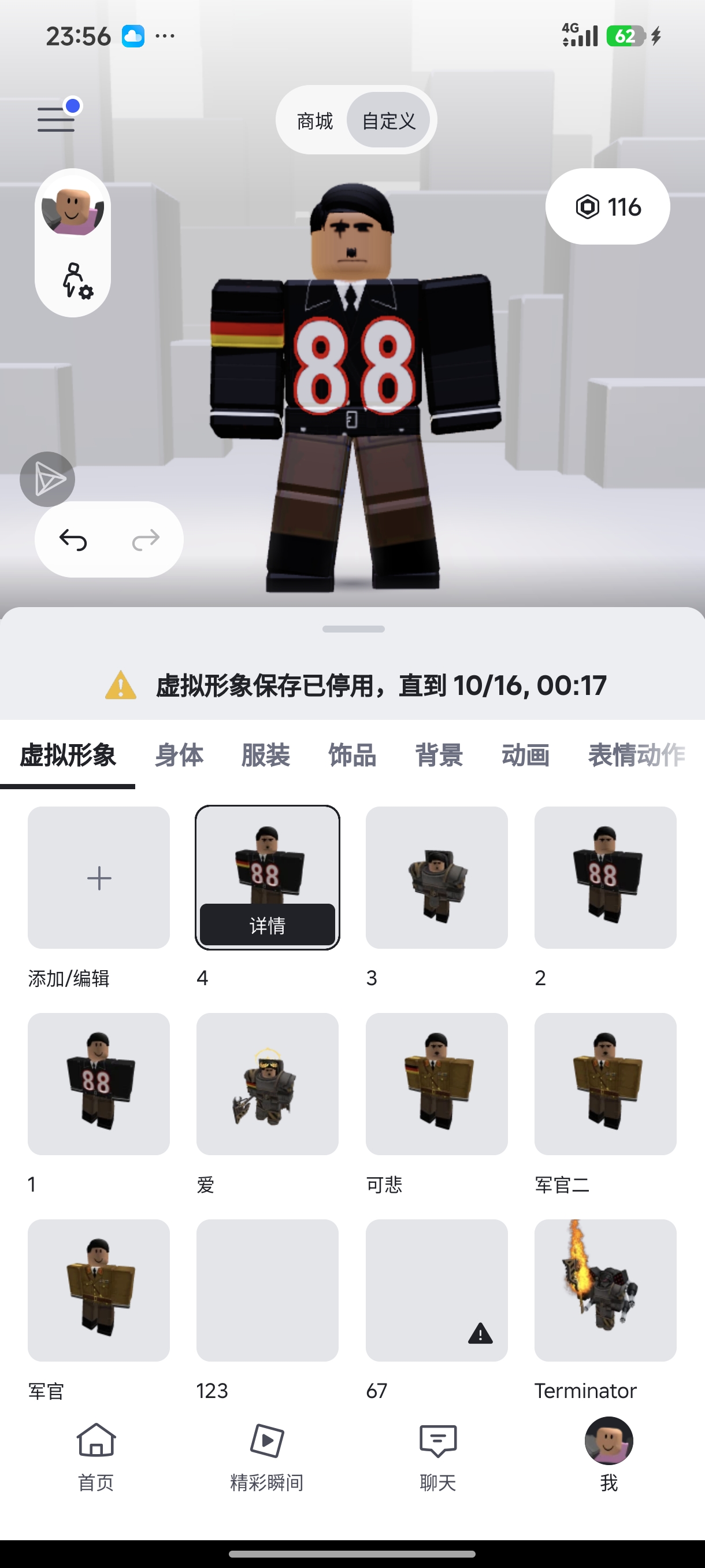 I don't know_图2