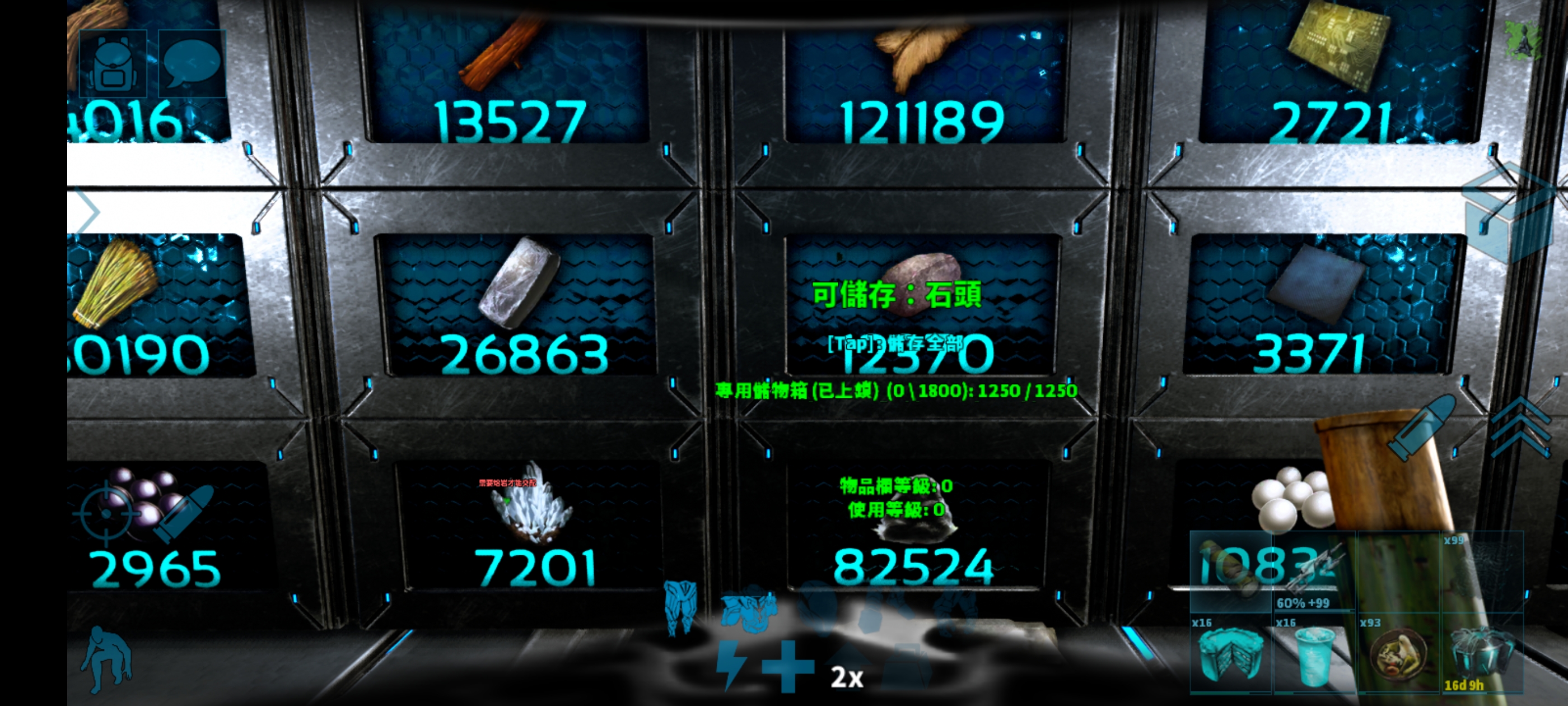 有没有好哥们！来帮忙做个飞船，有材料_图1