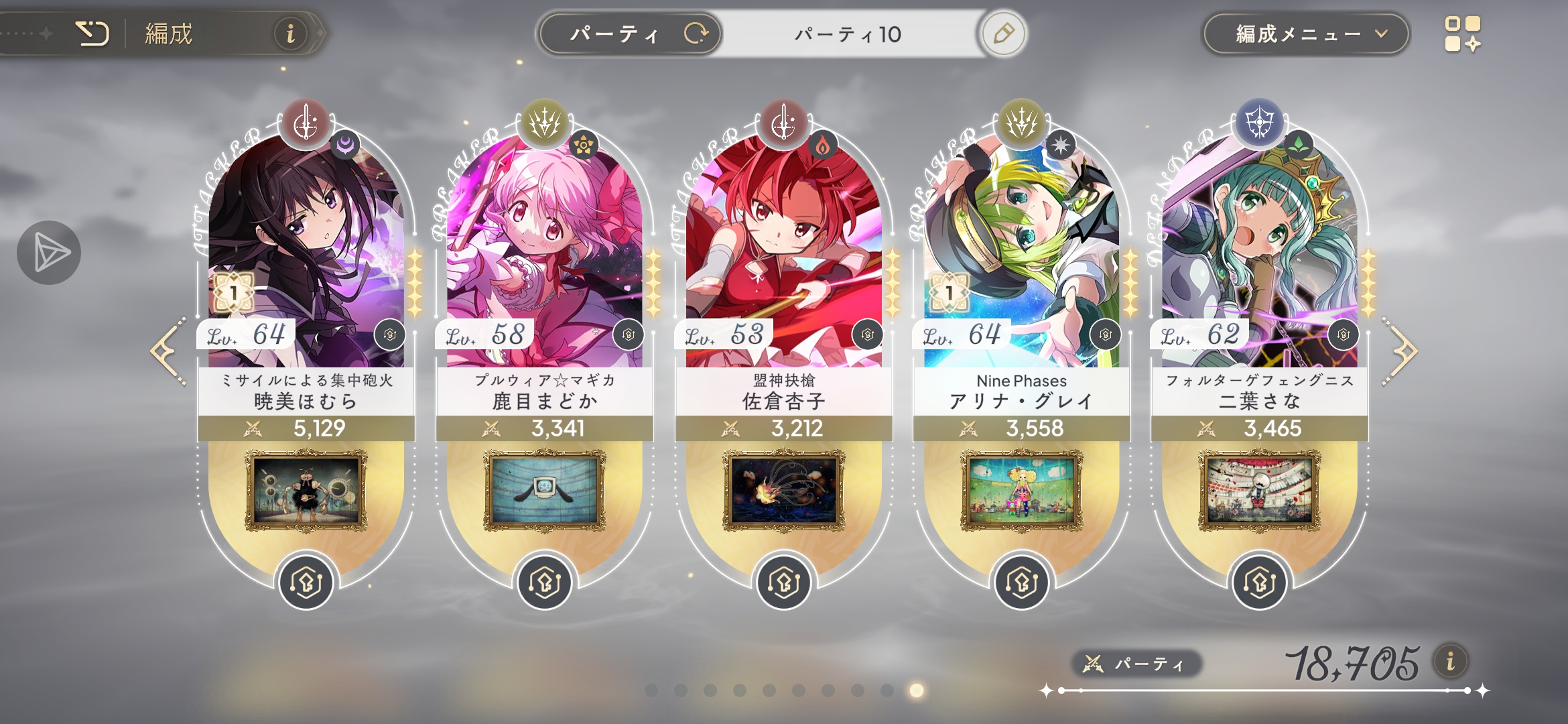 沙坑魔女怎么打呀？这套有没有什么需要补的？_图1