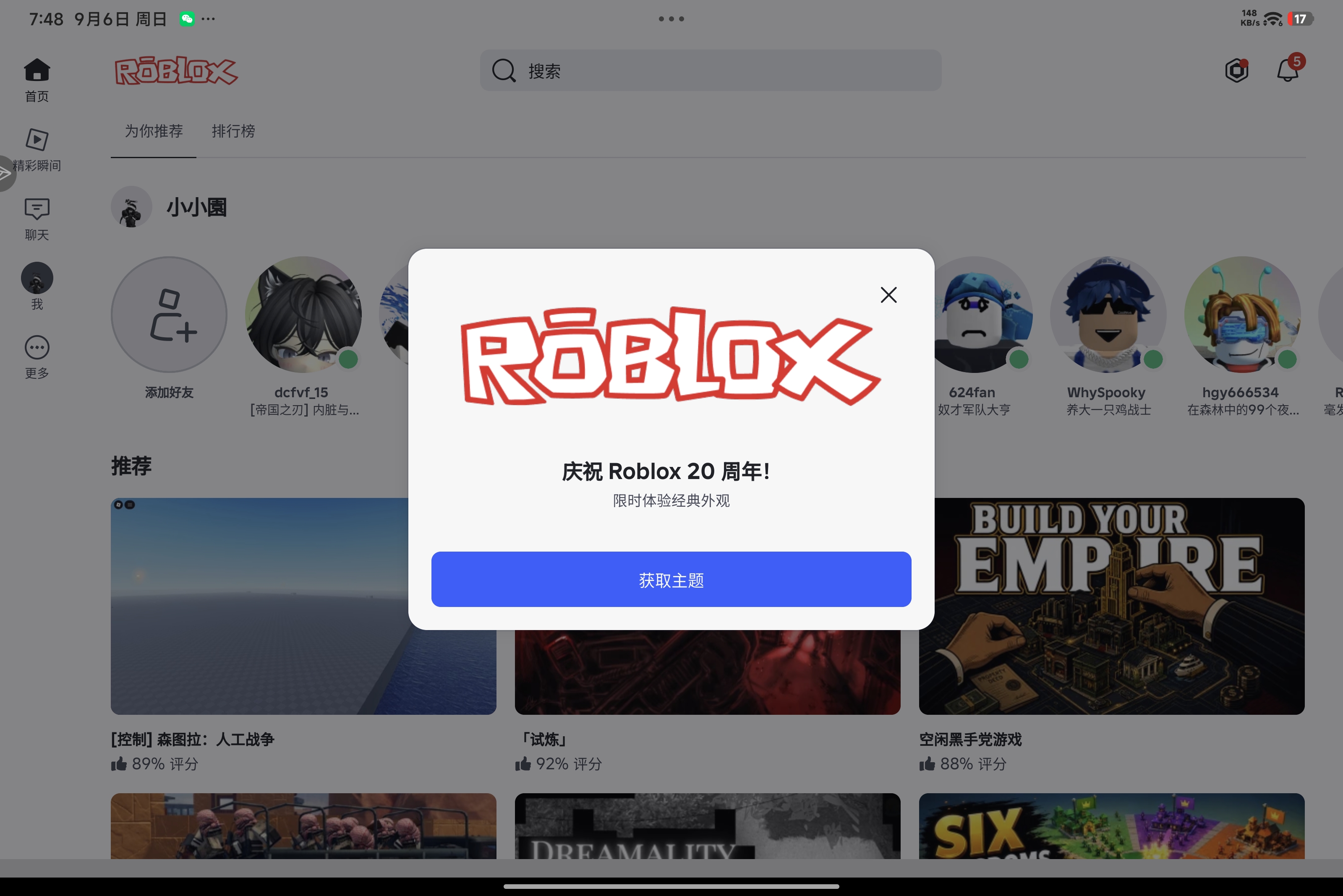 红色的标题😮😮_图1