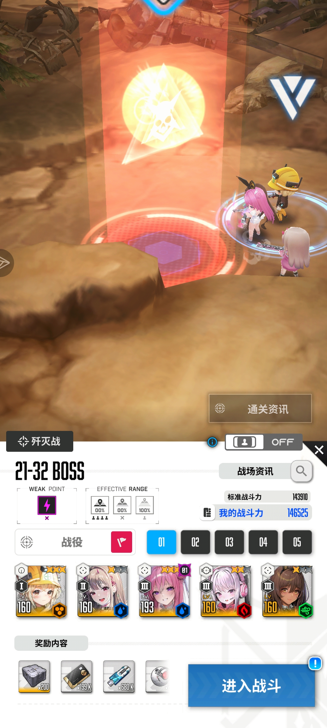 母鲸怎么打_图2