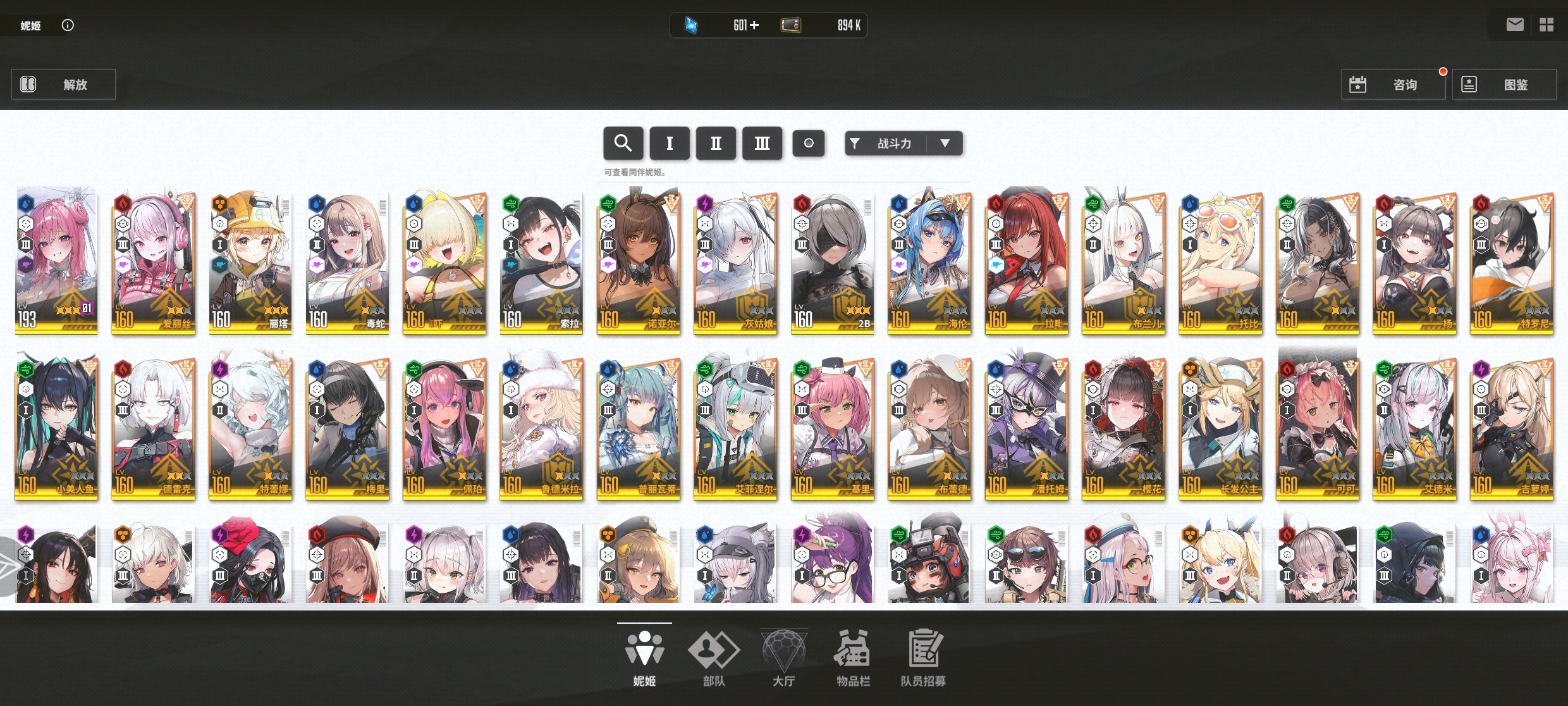 母鲸怎么打_图2