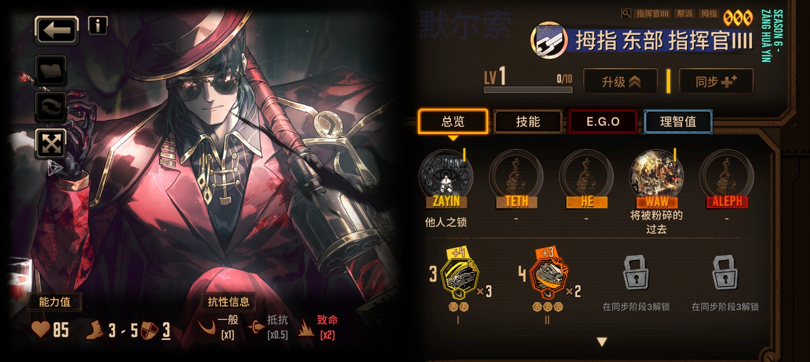 最爽的一集_图2