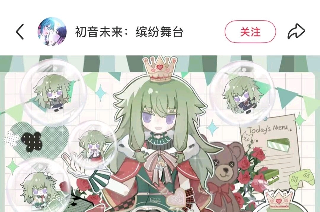 国烤草薙宁宁生日贺图_图1