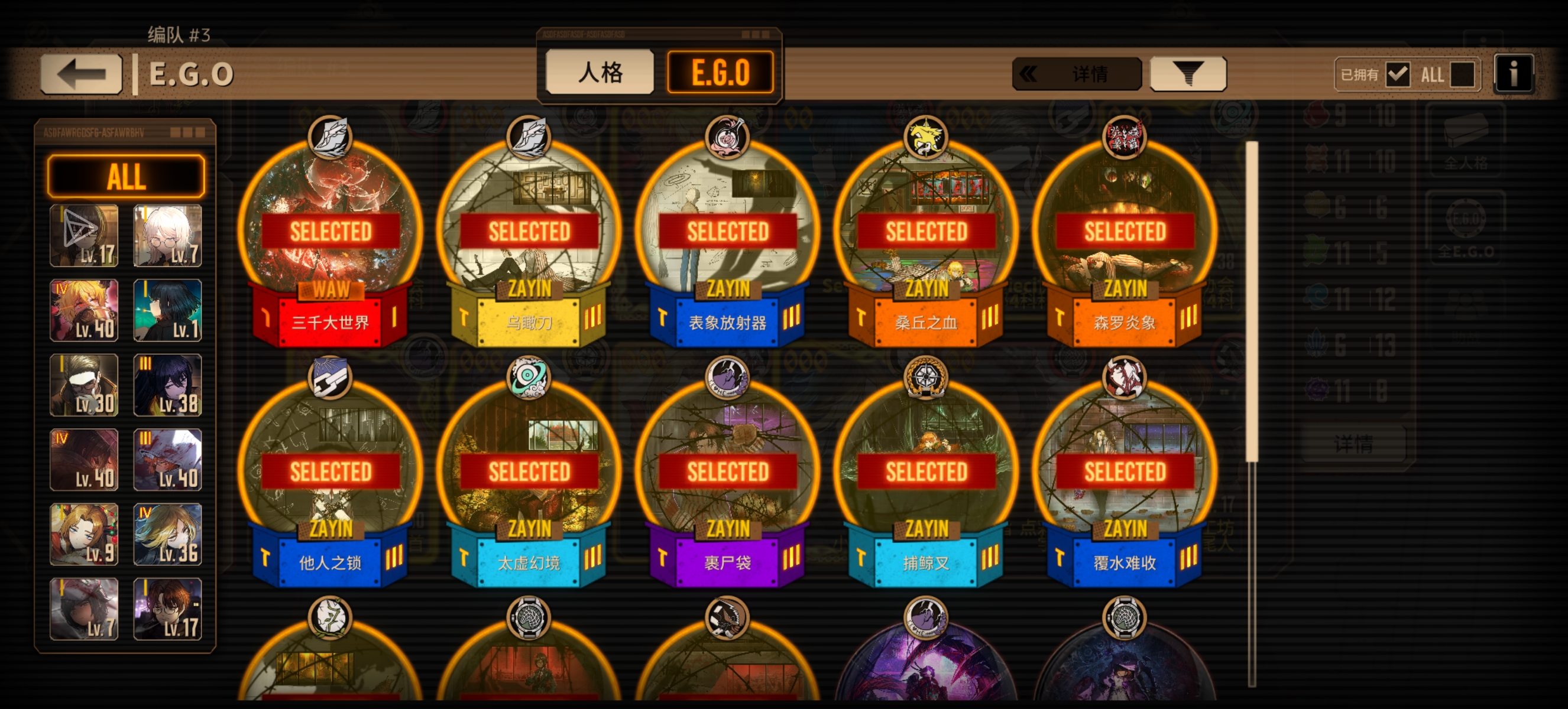 求大佬指点_图3