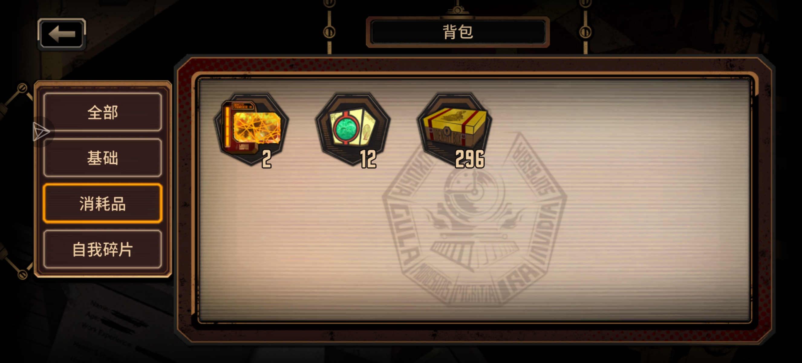 求大佬指点_图3