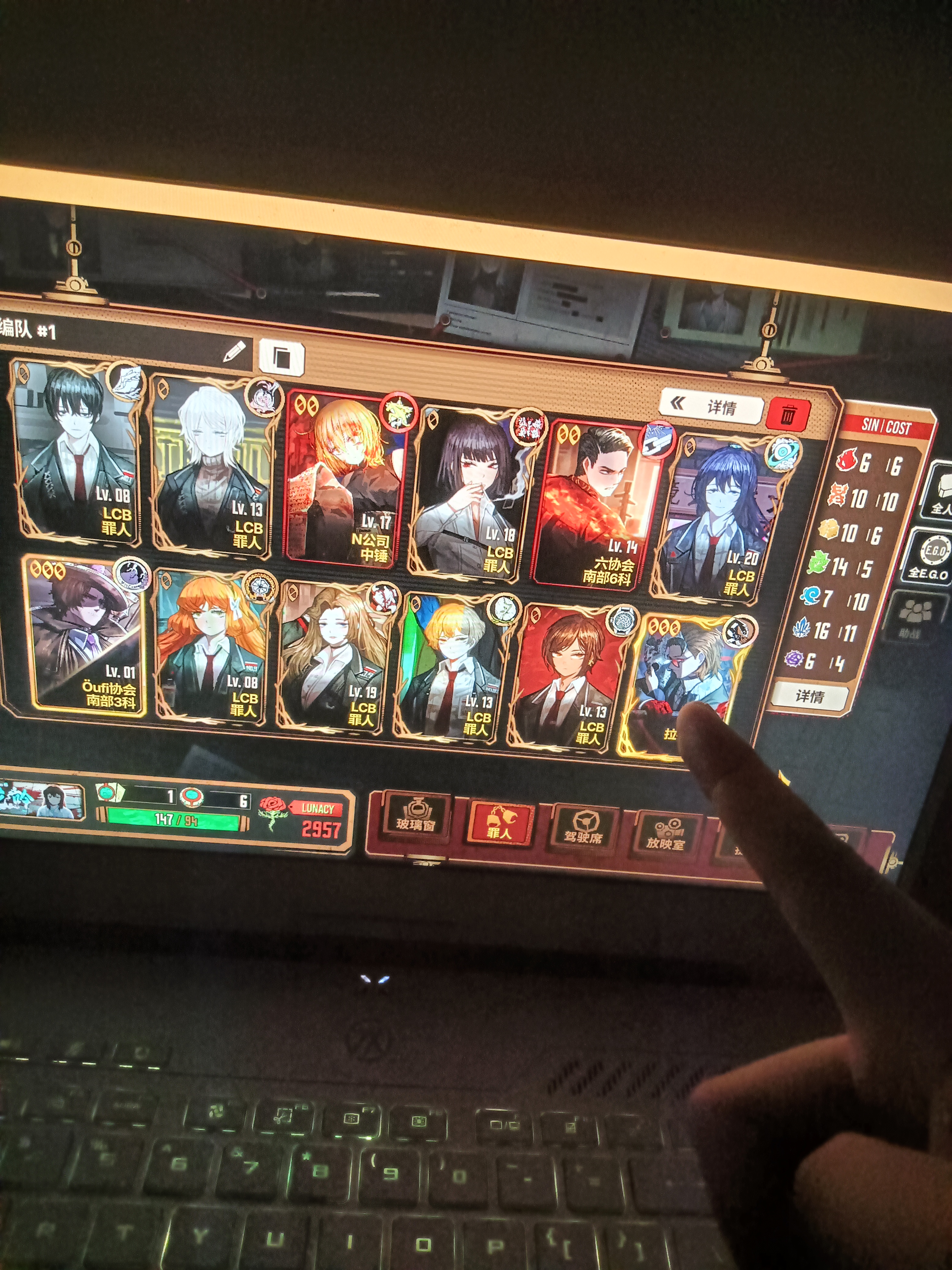 求求大佬们的好友位_图1