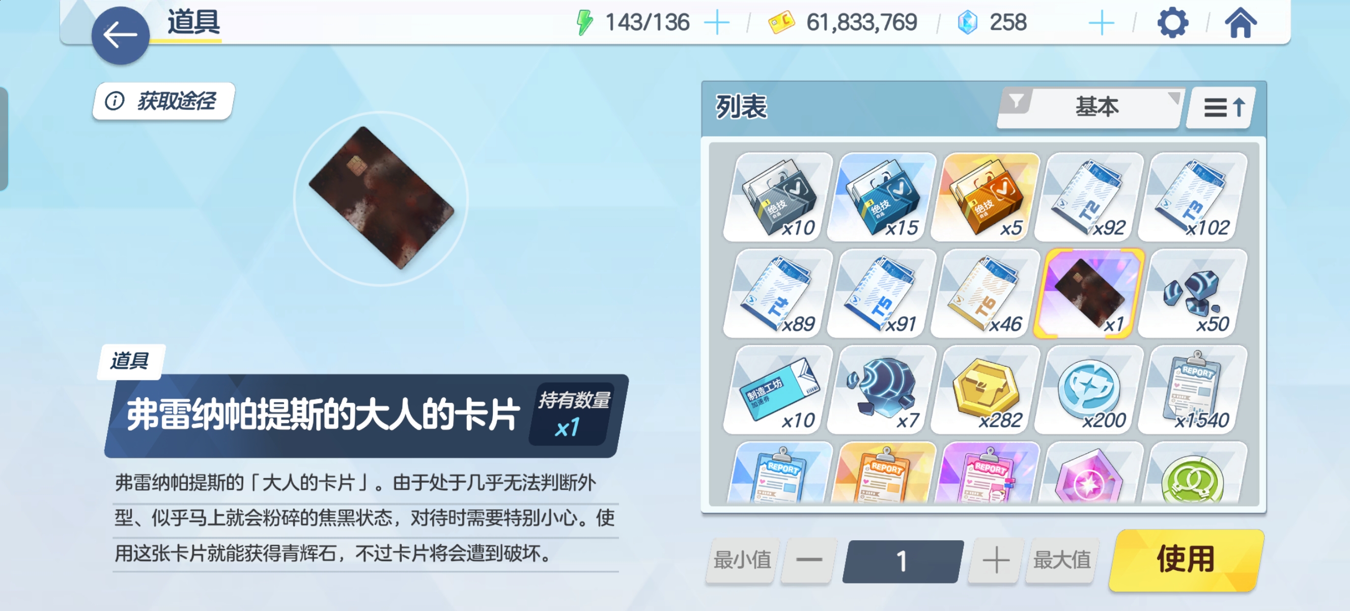 嘻嘻，我是标题_图1