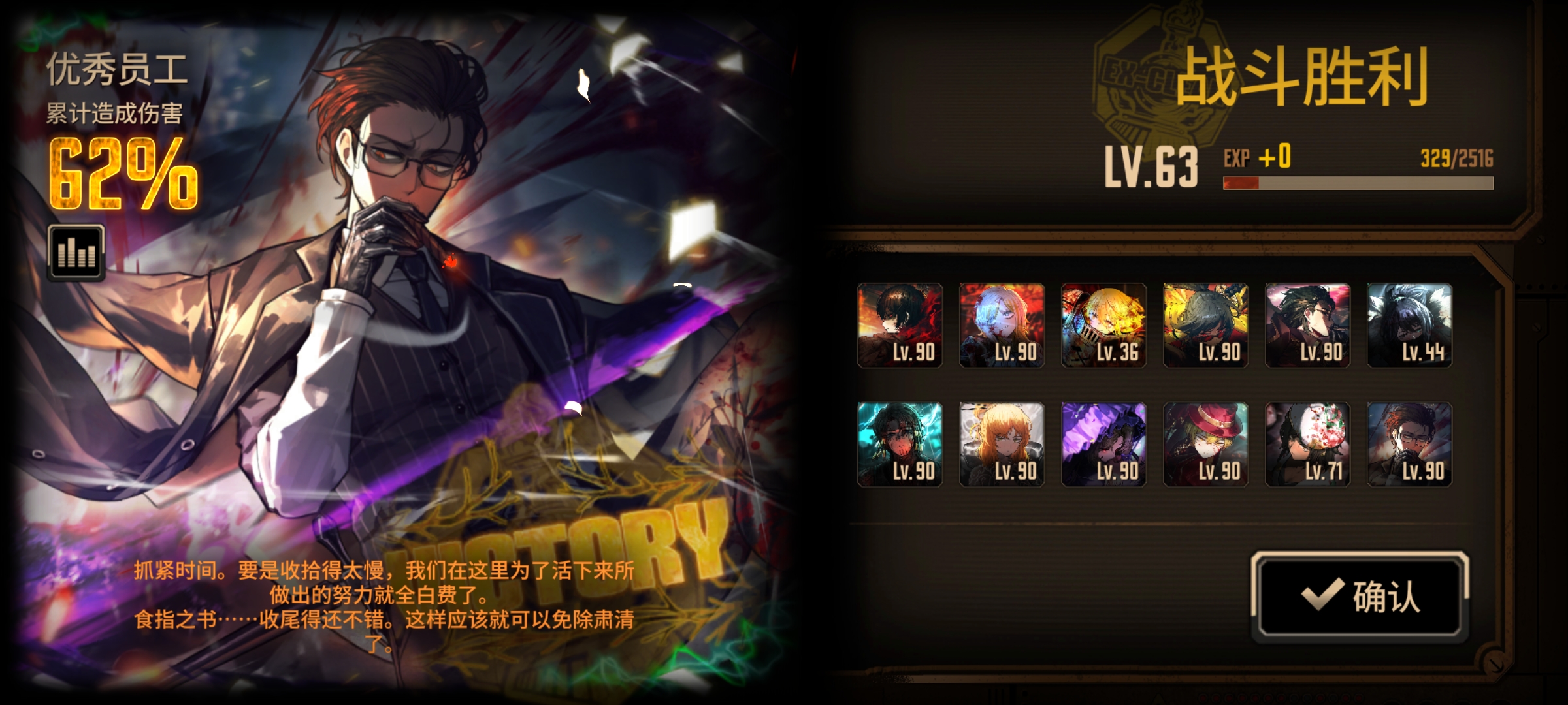 血震给人一种强度的美_图3