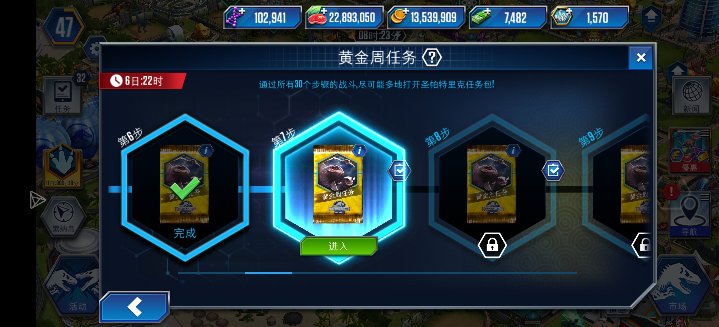 打了七六关给了一只浙江和五头准格尔，牢底代码又发力了_图1