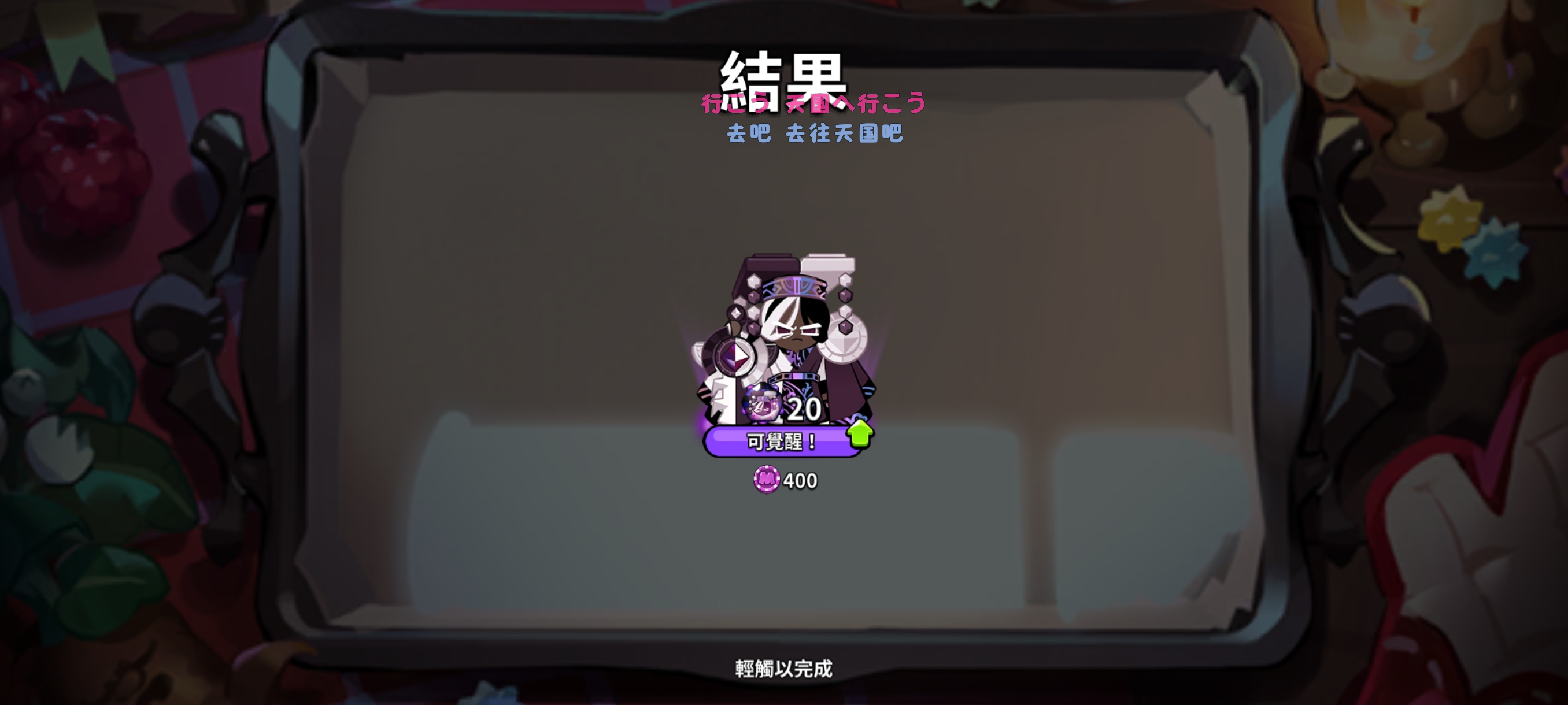 感觉这两天运气不错_图3