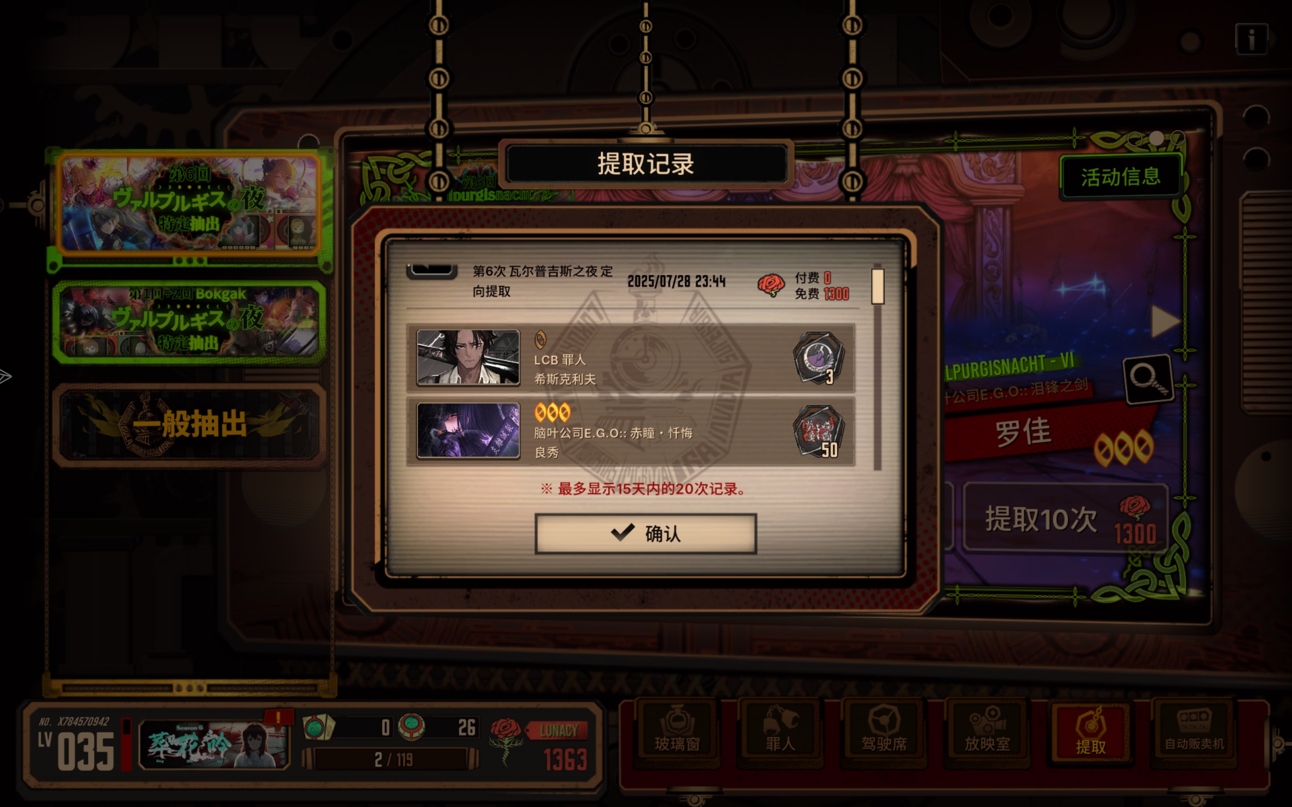 竞选本次瓦夜最惨但丁_图3