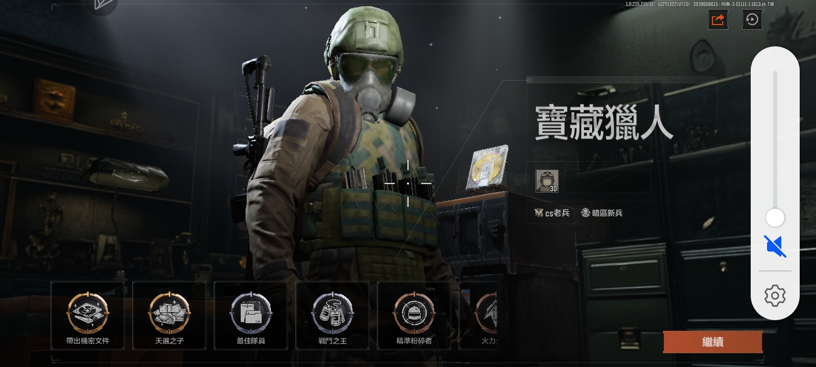 这也太好玩了_图1