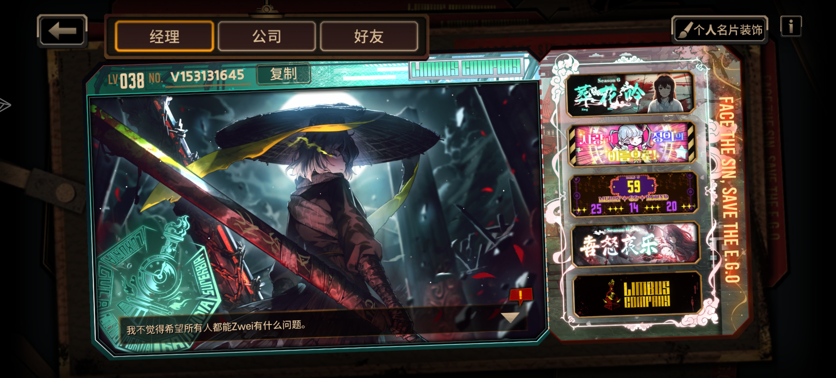 我现在可以算小登了吗？_图2