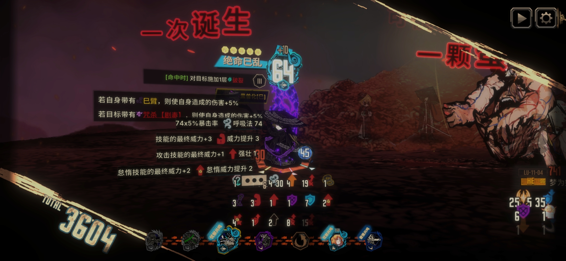 我的天呐巳蛇大人_图3