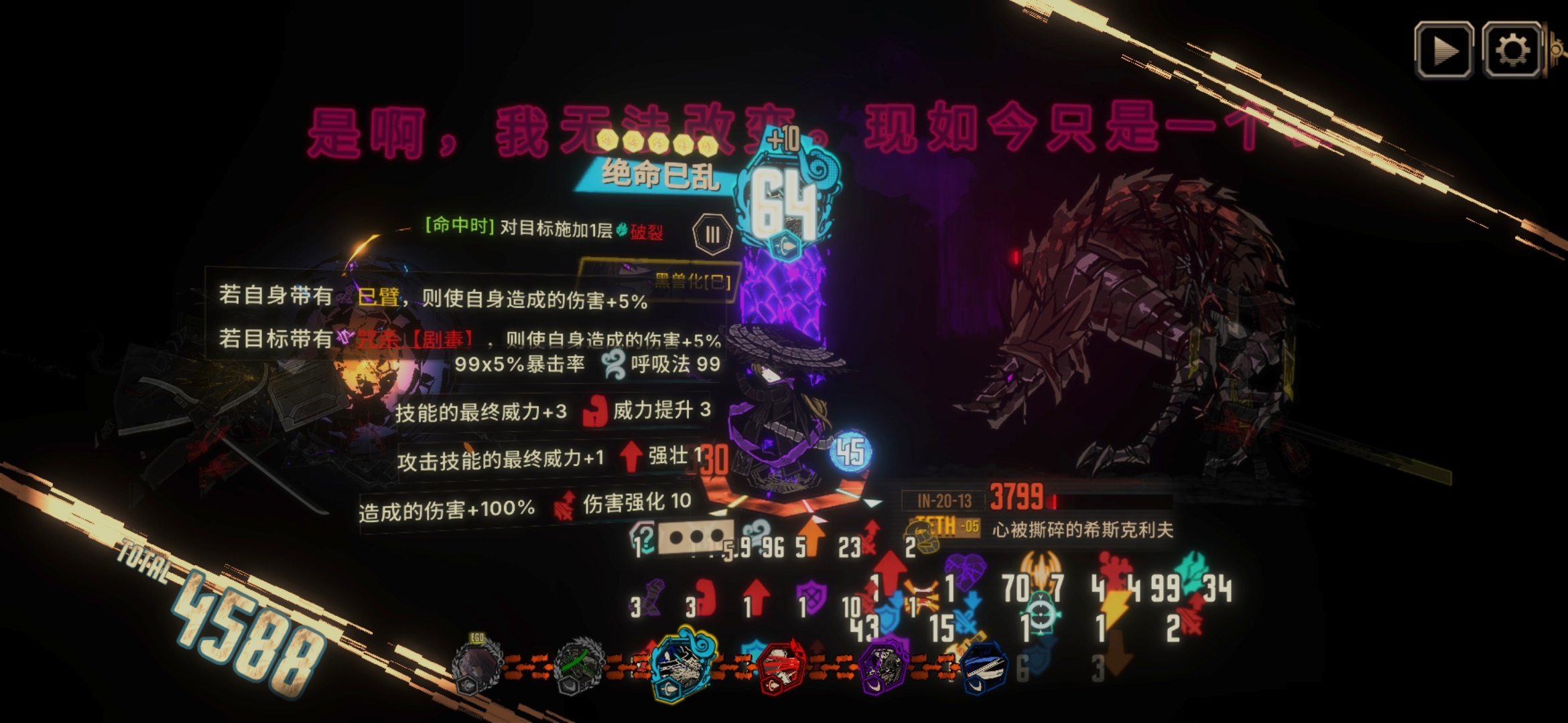 我的天呐巳蛇大人_图3