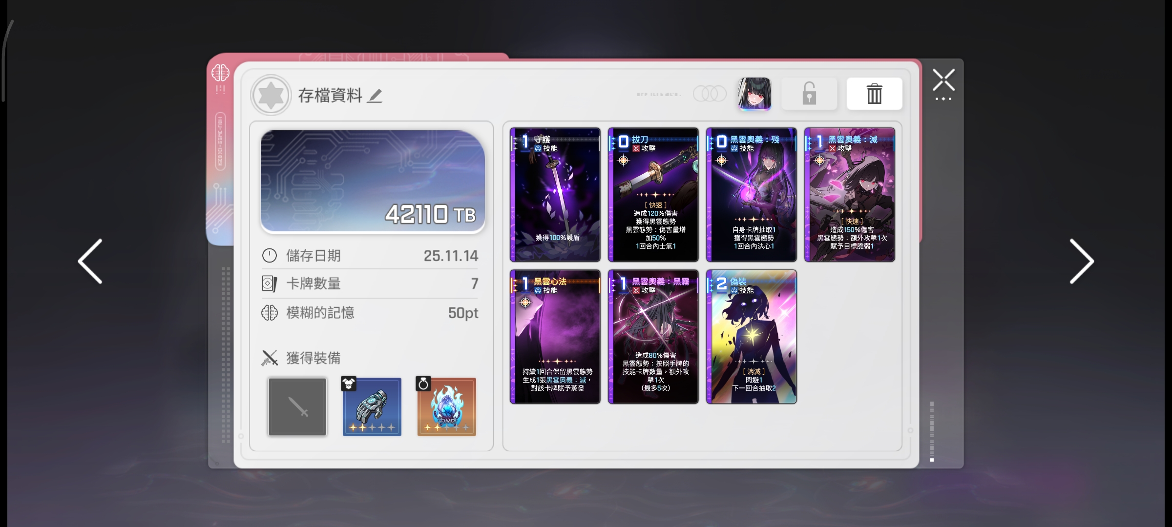 受不了啦〔琳〕忍不住啦啊啊啊啊_图2