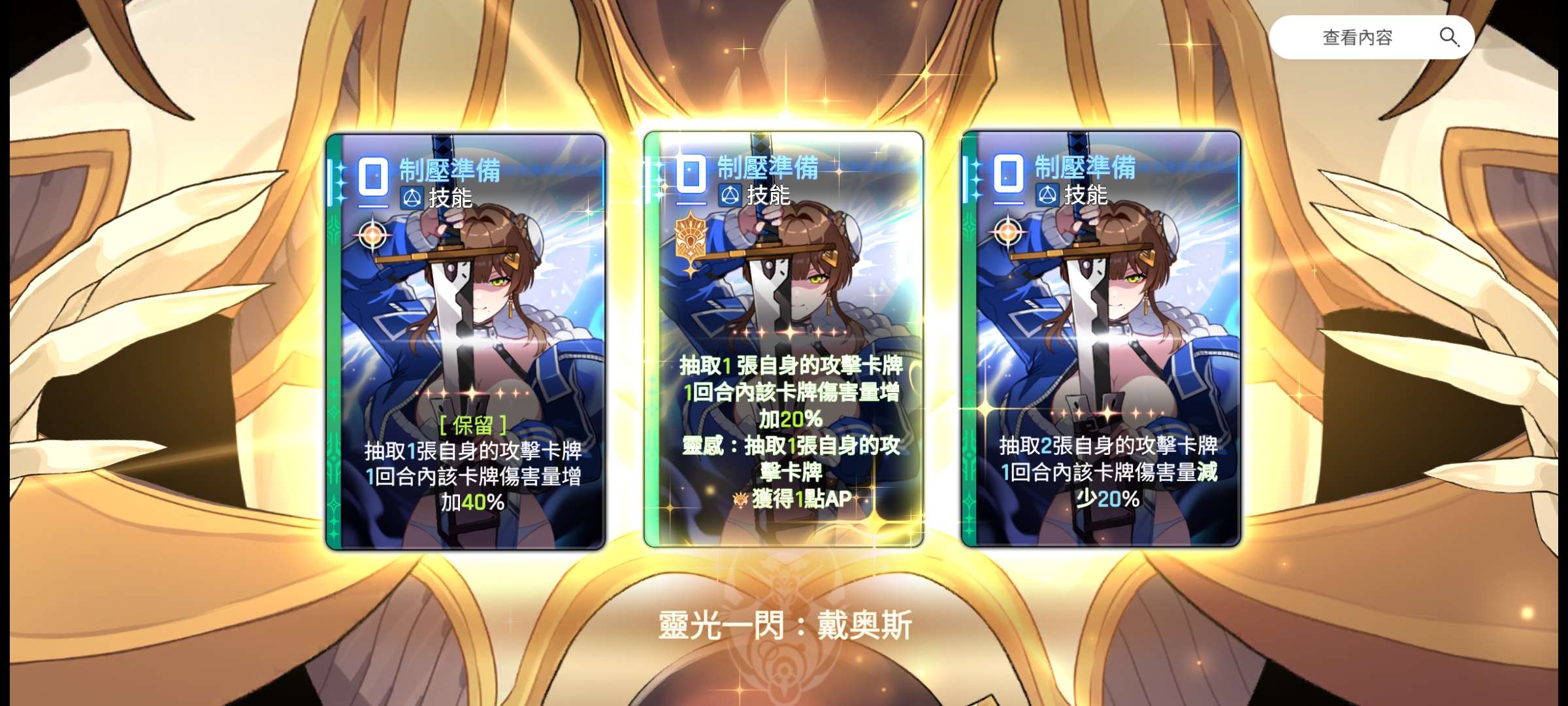 哈哈好不容易打出来了研究所的_图1