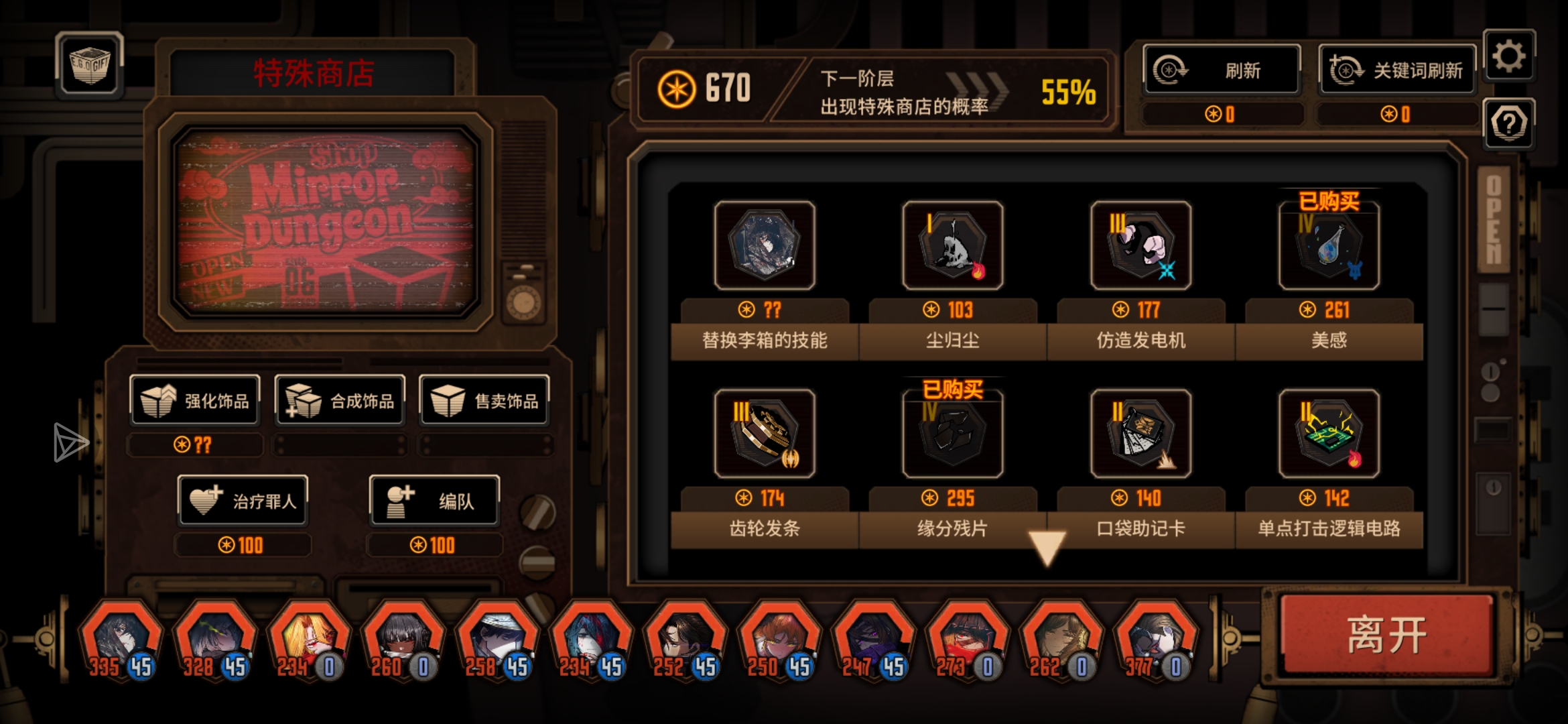 有没有谁懂我的感觉的_图2