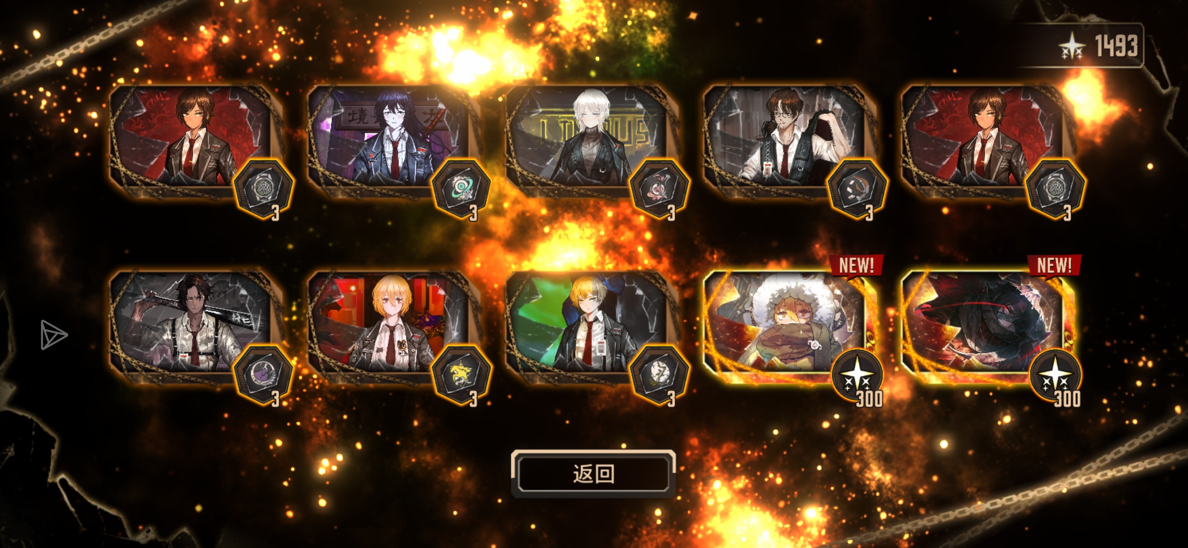 有没有谁懂我的感觉的_图2