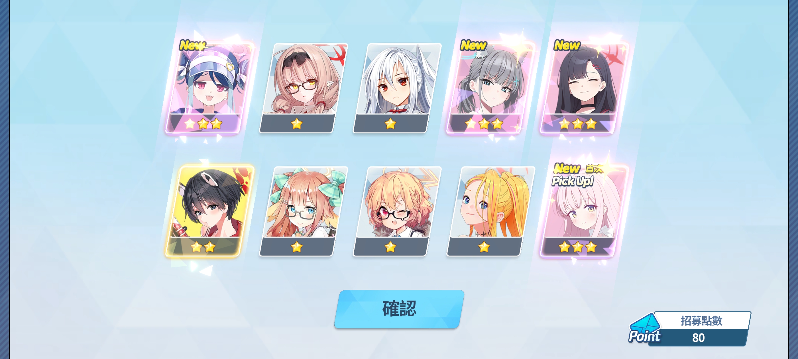 200抽12个加井13个吗？我……我想活着……😨_图3