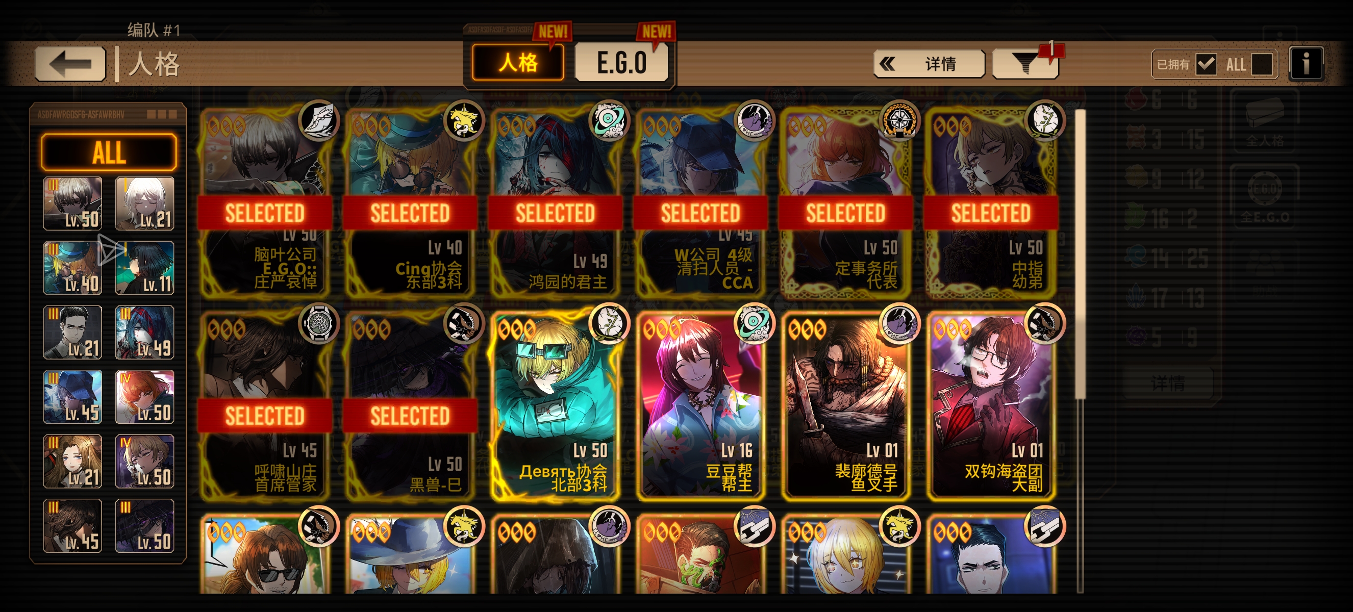 我也是真服了，这个号出金概率特别高但是每次出去的金都是小饼干真的要气死我了！😡_图3