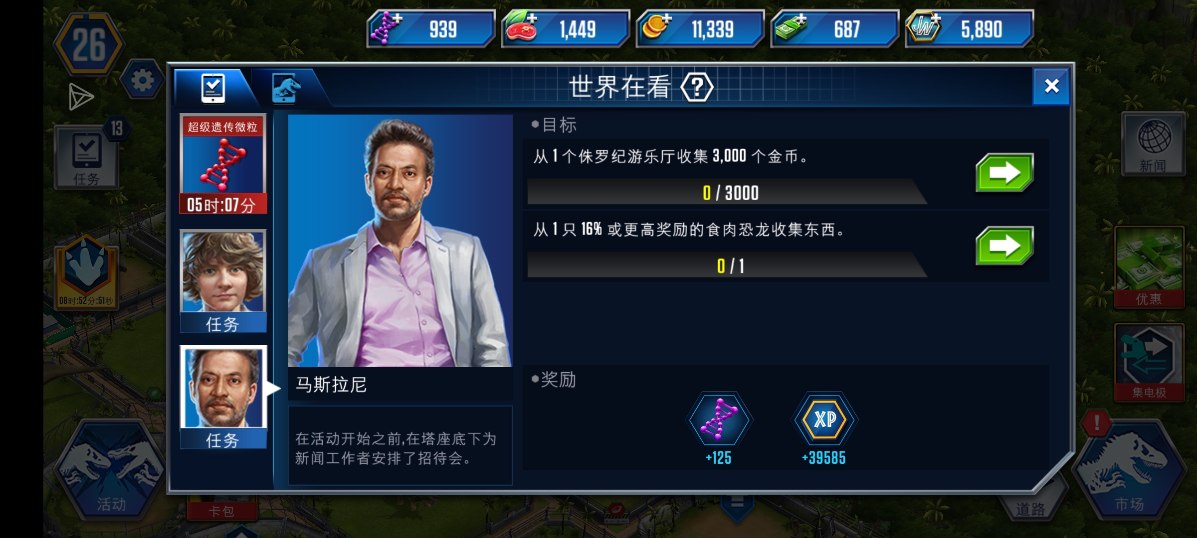 我是新手，有大佬能教我怎么完成这个任务吗_图1
