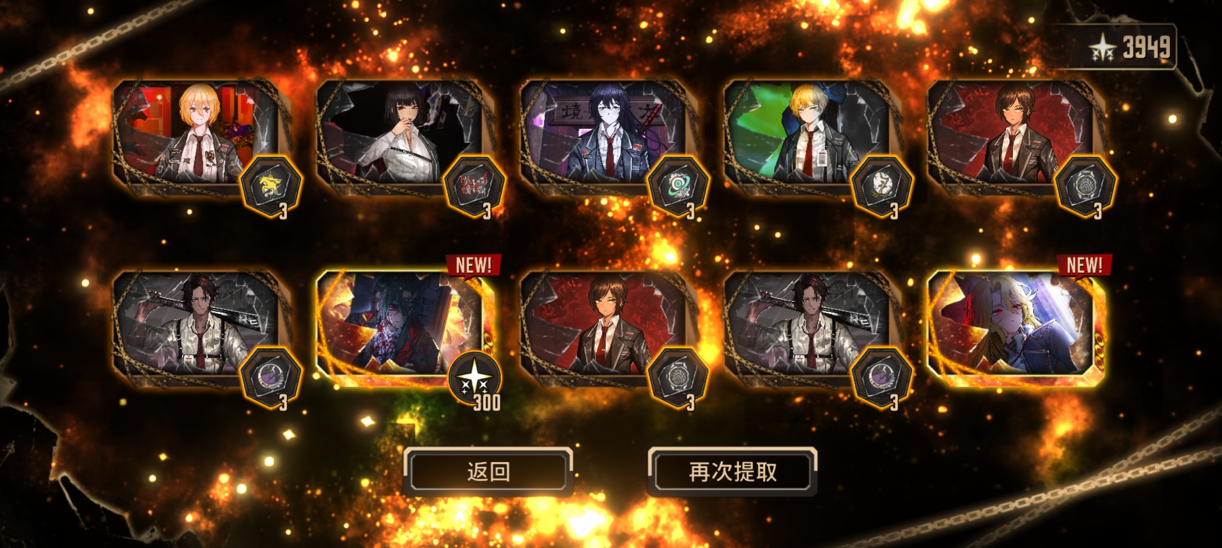 当别人抽十发新池子试试水_图1