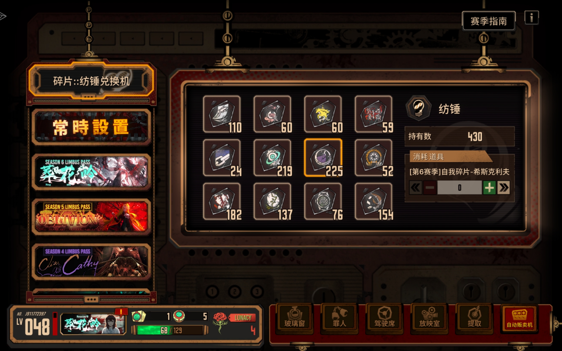 还有时间攒出句点双雄吗_图1