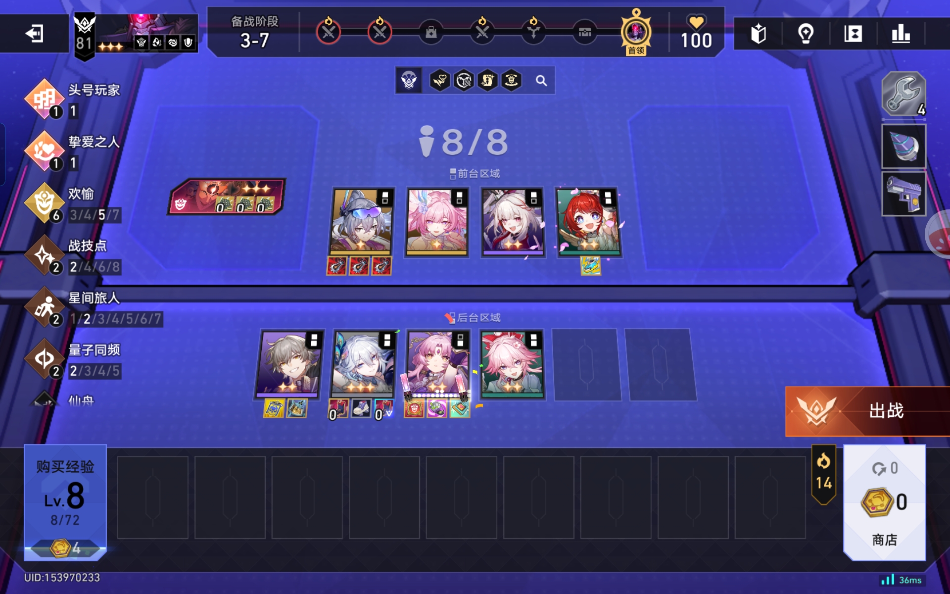 3火力风暴潮阿哈_图2