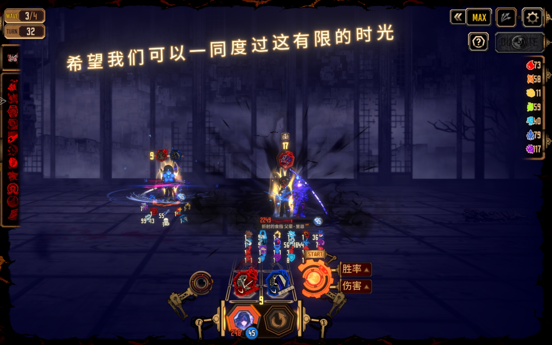 3父辈怎么打，我已急哭_图2