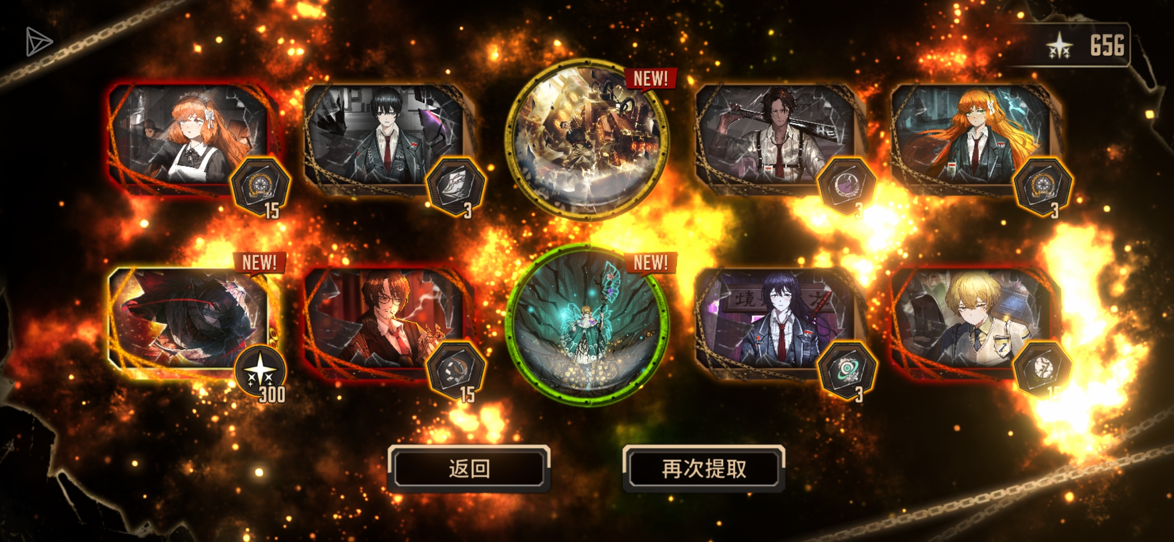 我的寿命！_图1