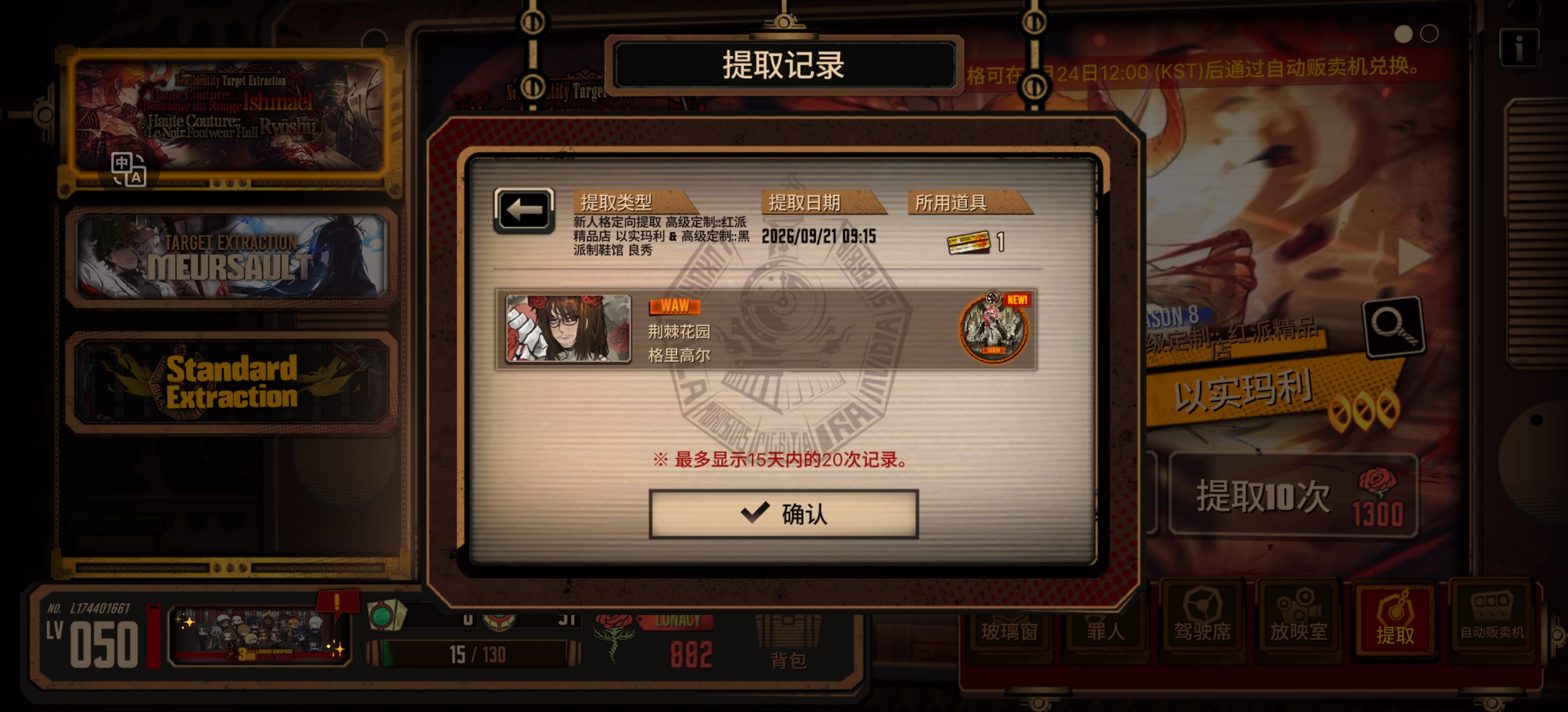 最近这几天运气不对啊_图3