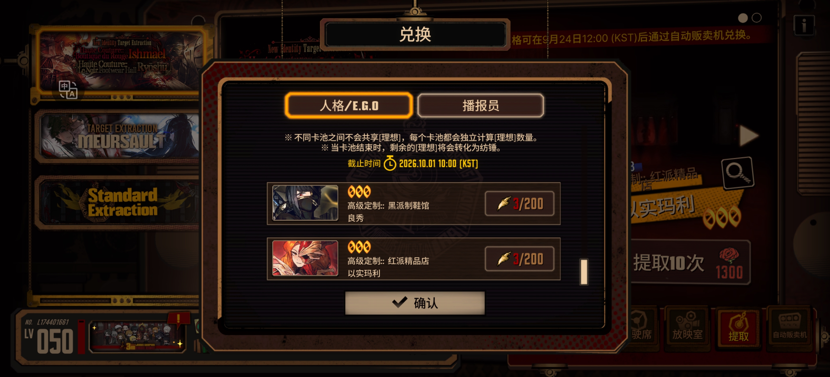 最近这几天运气不对啊_图3