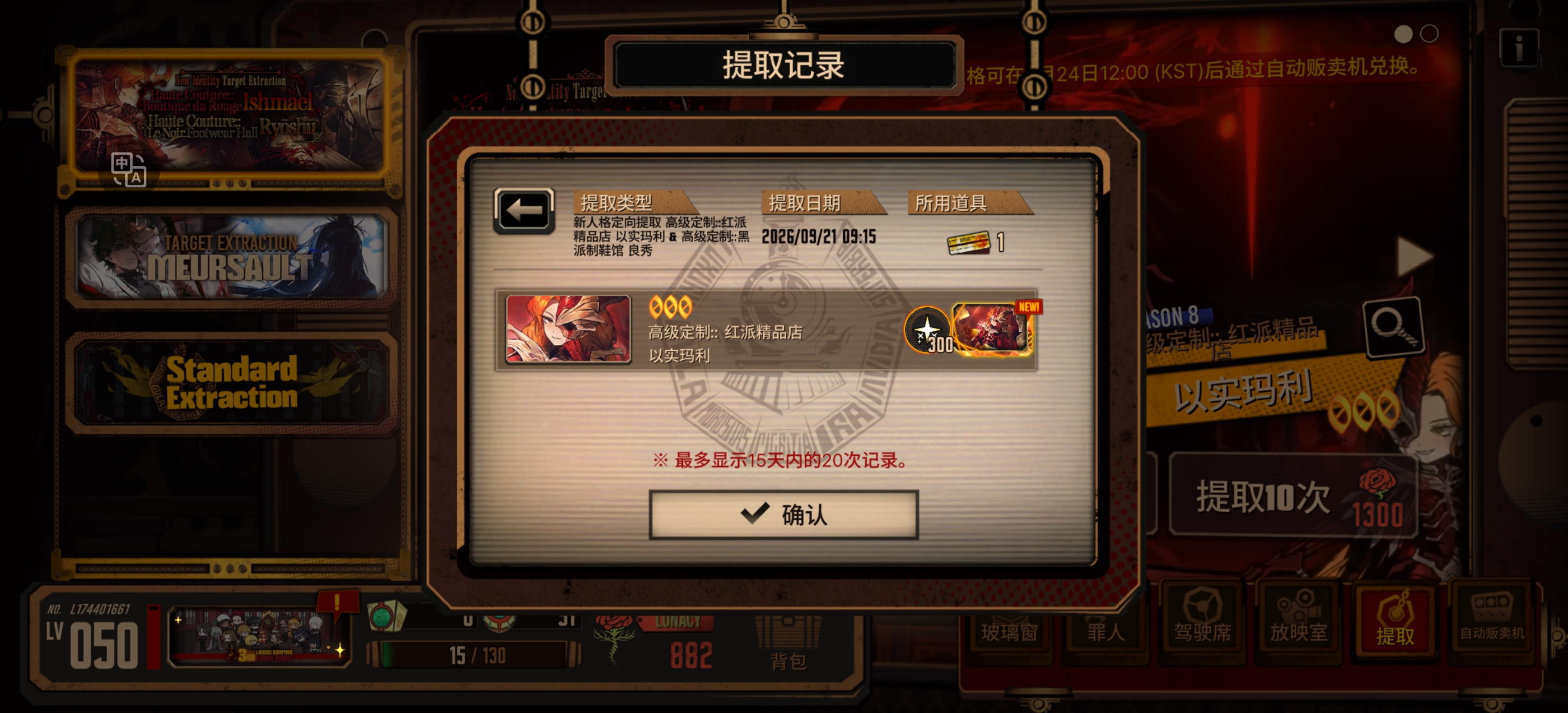 最近这几天运气不对啊_图3