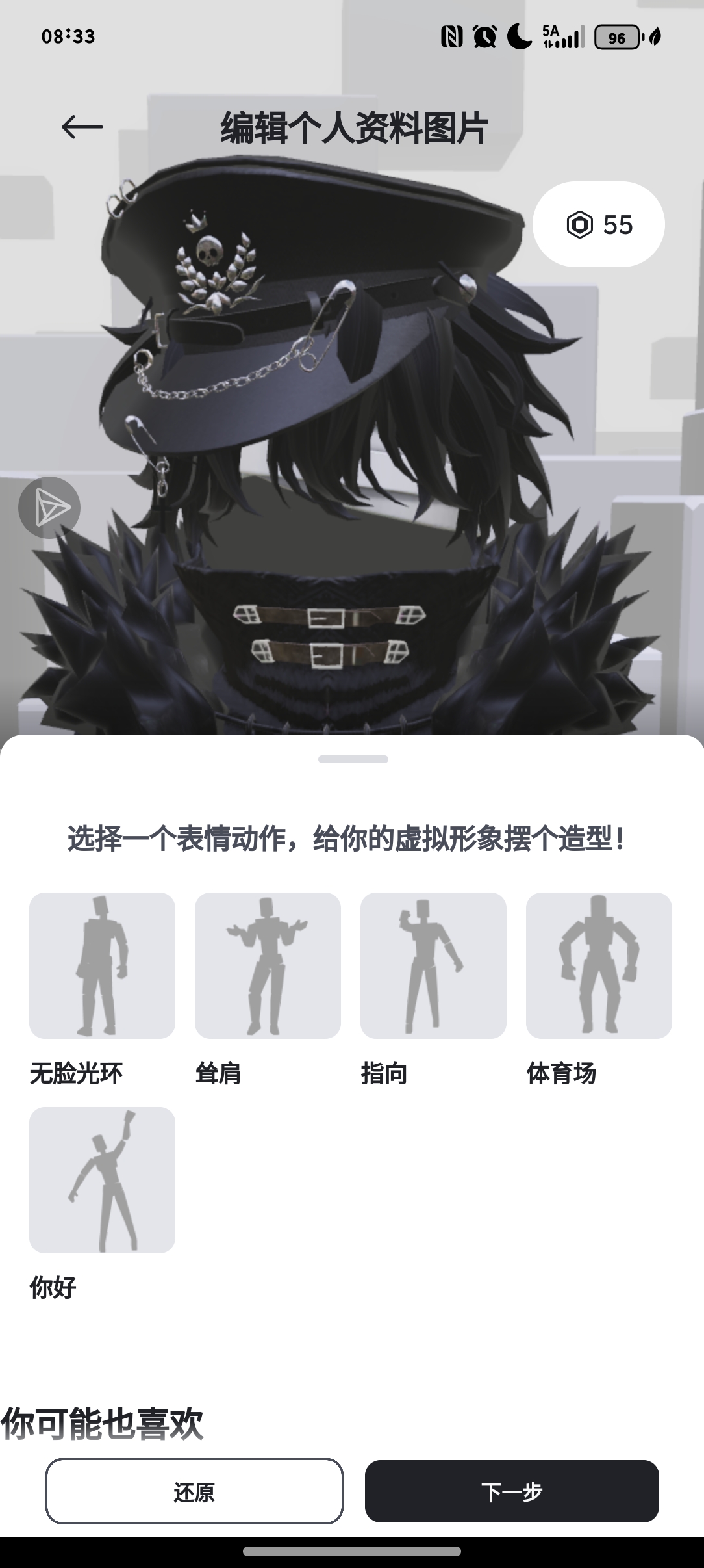 有没有人想跟我一起玩的...🥲_图1