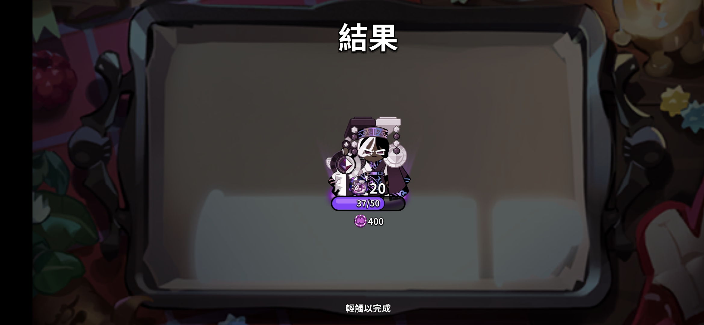 控制不住自己把彩方全抽了，中了两个百合大收获耶_图3