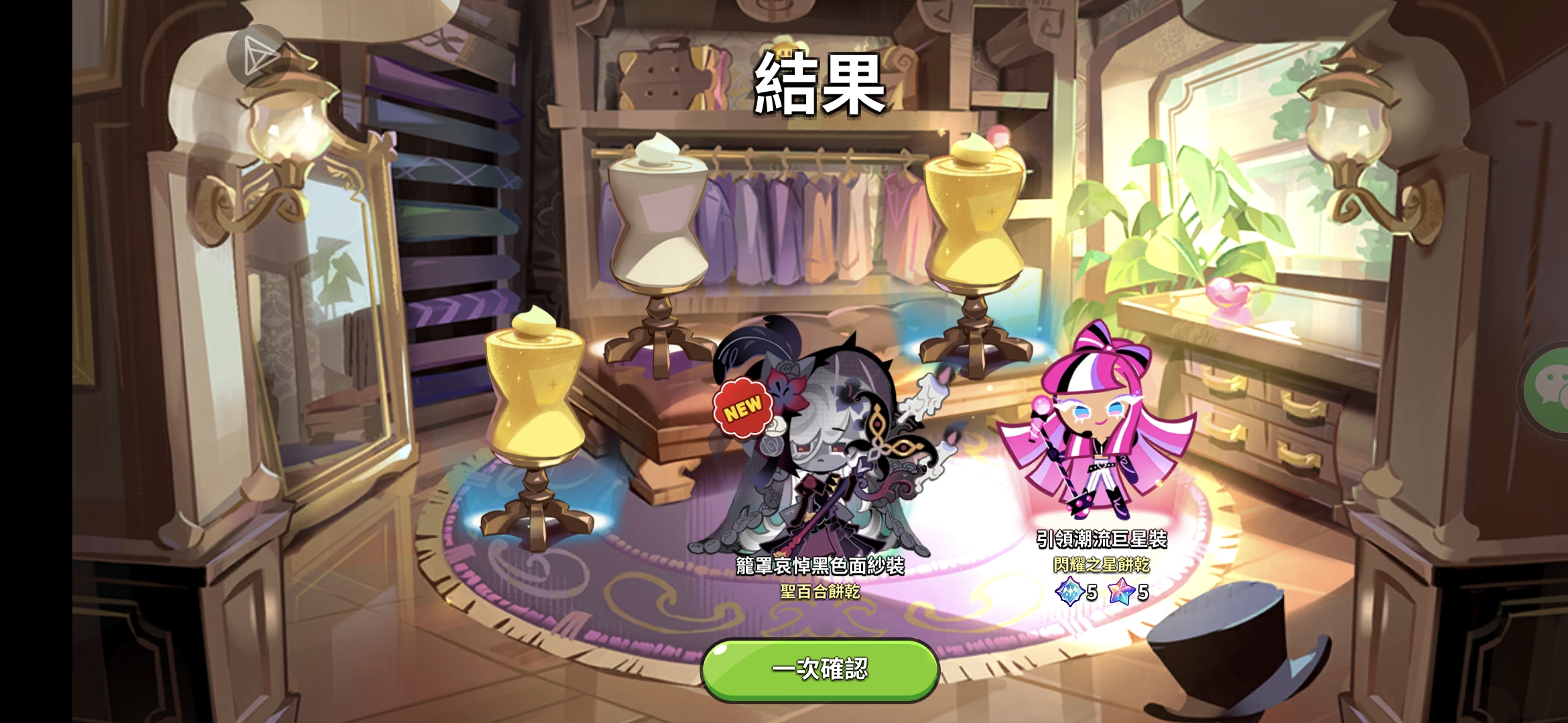 百合我是你的狗😋😋_图3