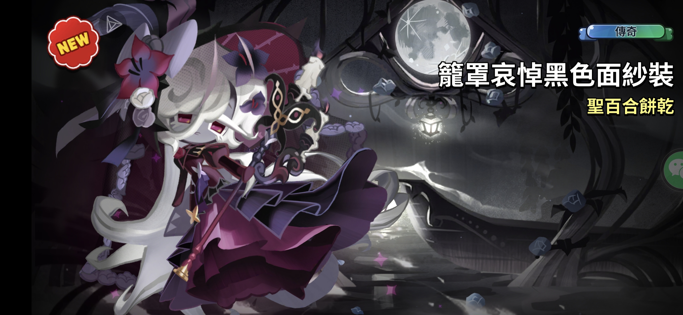 百合我是你的狗😋😋_图3